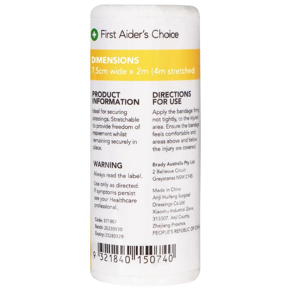 2 First Aiders Choice Conforming Bandage 7.5cm, 2 of 2