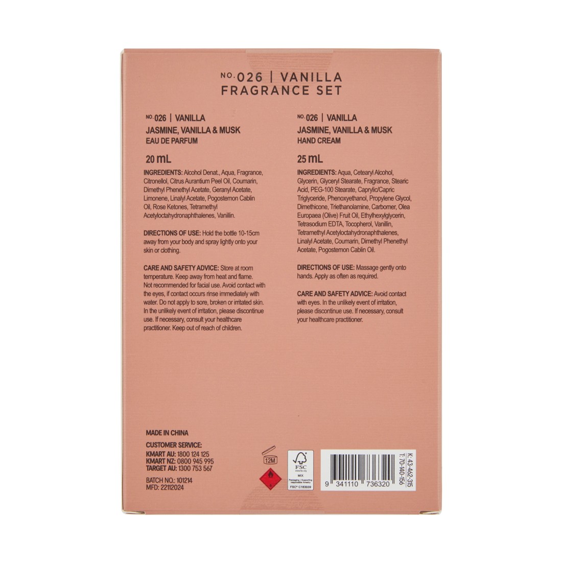 5 OXX Fragrance No. 026 Vanilla Fragrance Set, 5 of 5