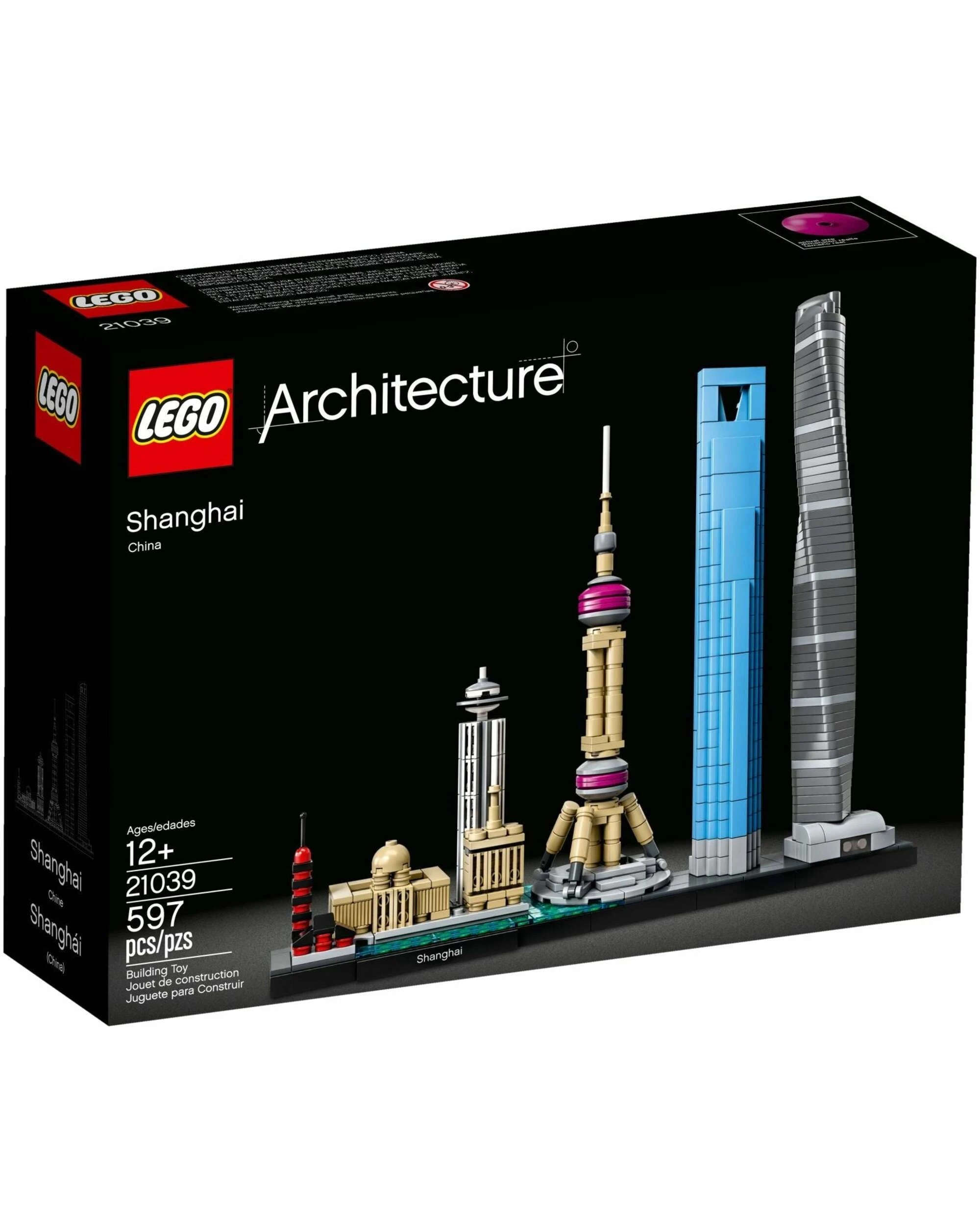 1 LEGO 21039 Architecture Shanghai, 1 of 1