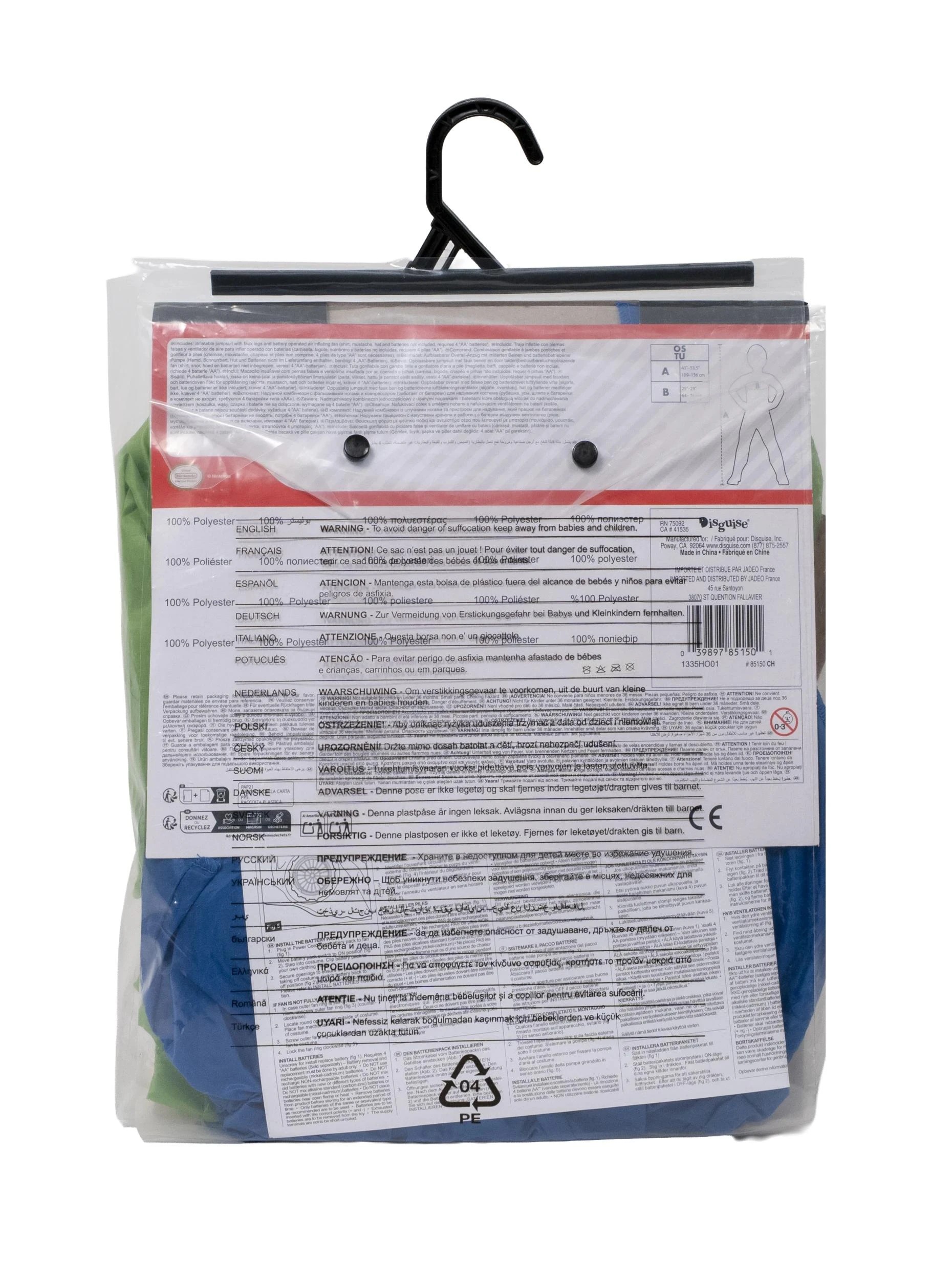 4 Mario Riding Yoshi Inflatable Child Costume - Multi, 4 of 4