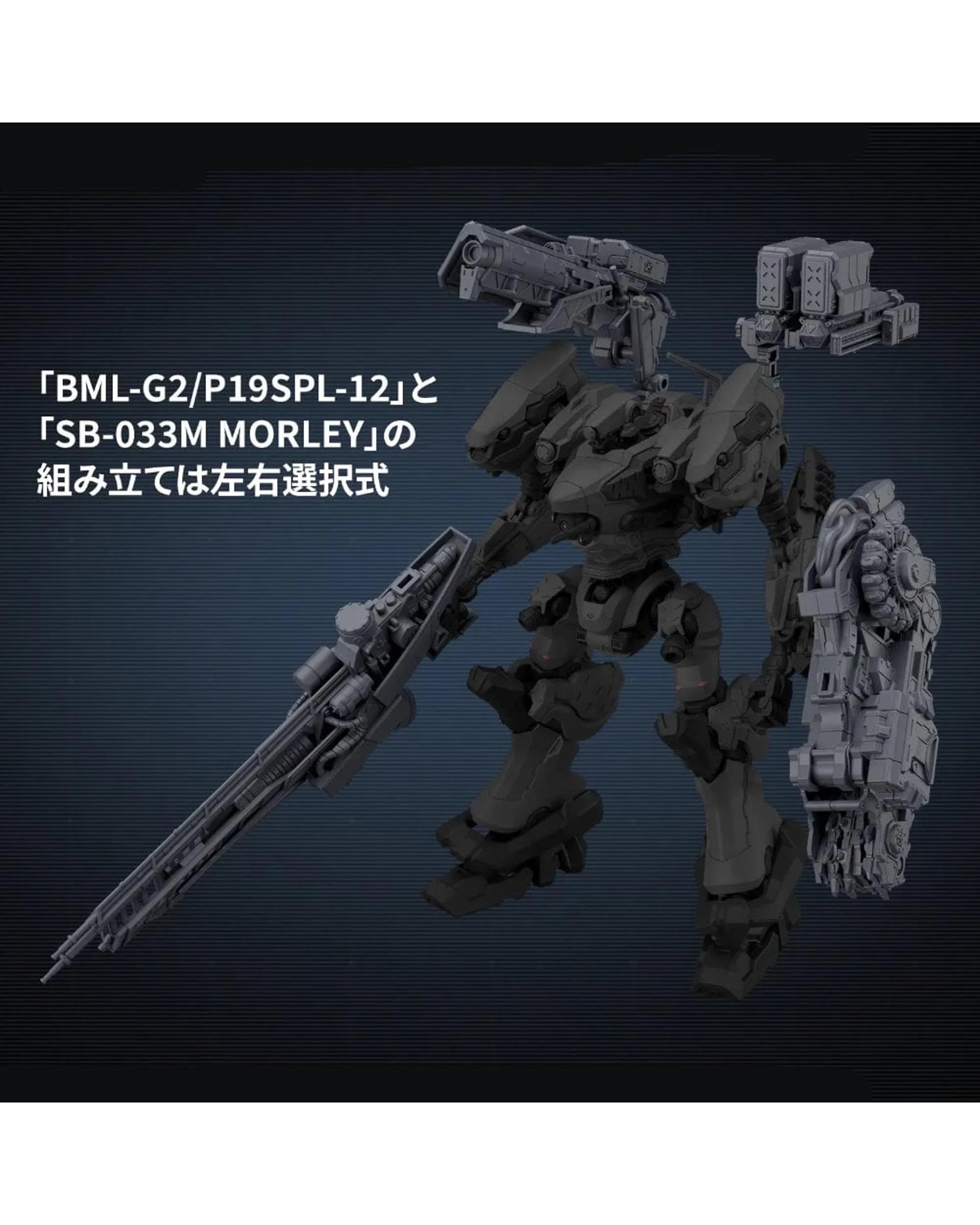 3 Bandai 30MM Armored Core VI Fires of Rubicon Weapon Set 07, 3 of 3