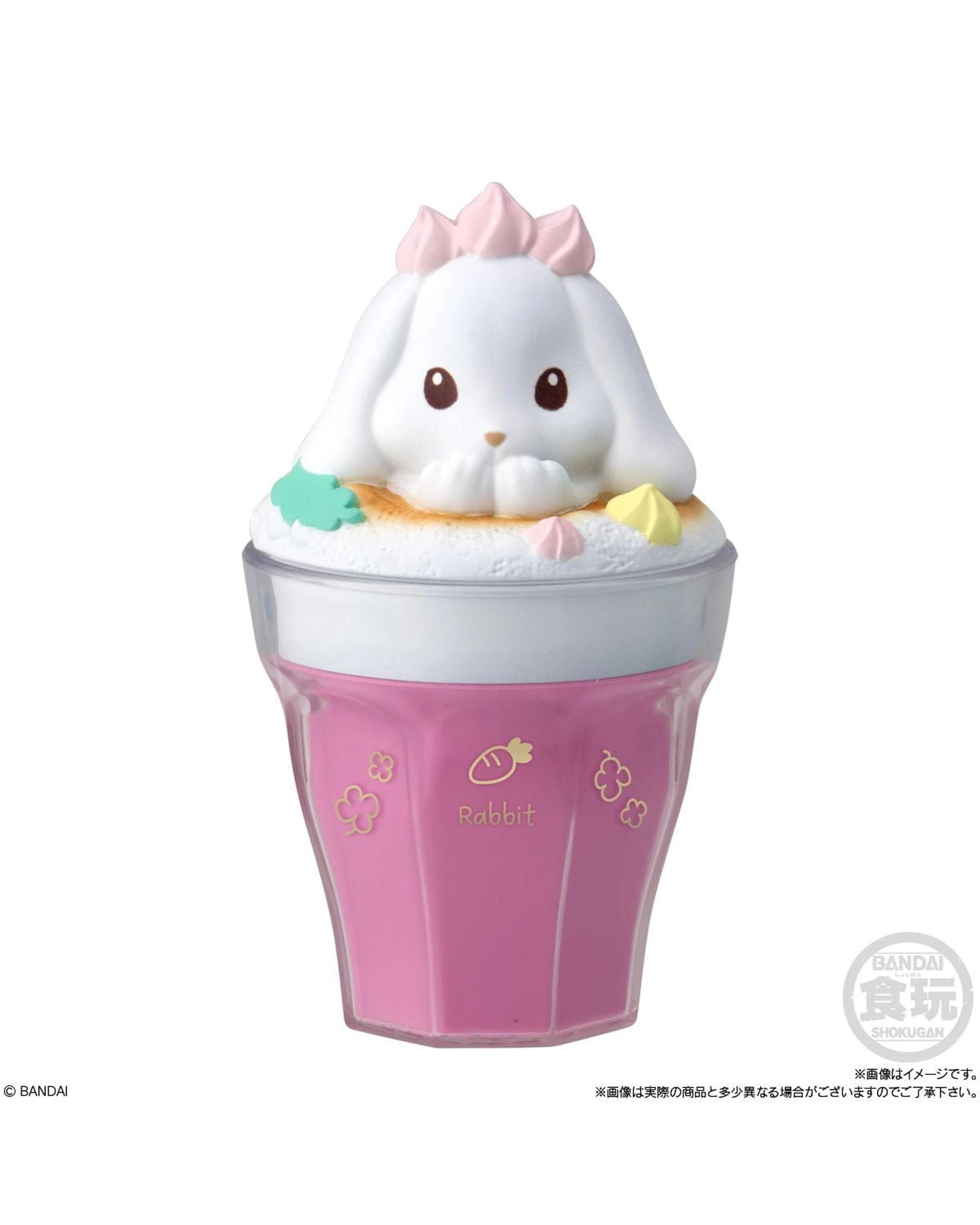 7 Bandai Shokugan Animal Character Latte Art Case Blind Box, 7 of 10