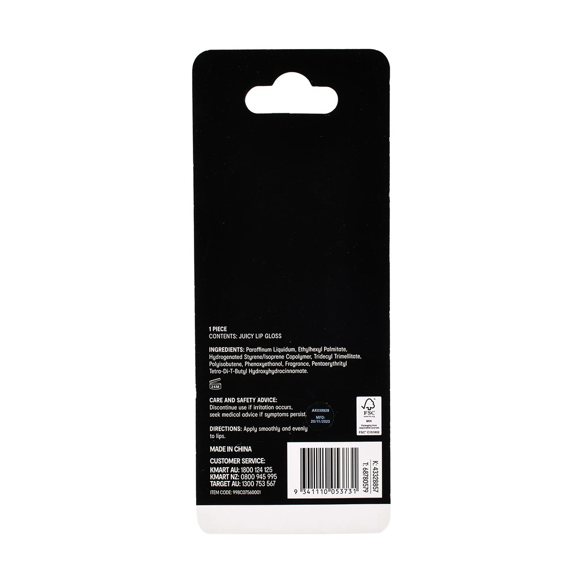 7 OXX Cosmetics Juicy Lip Gloss - Vanilla Caramel Scented, 7 of 7