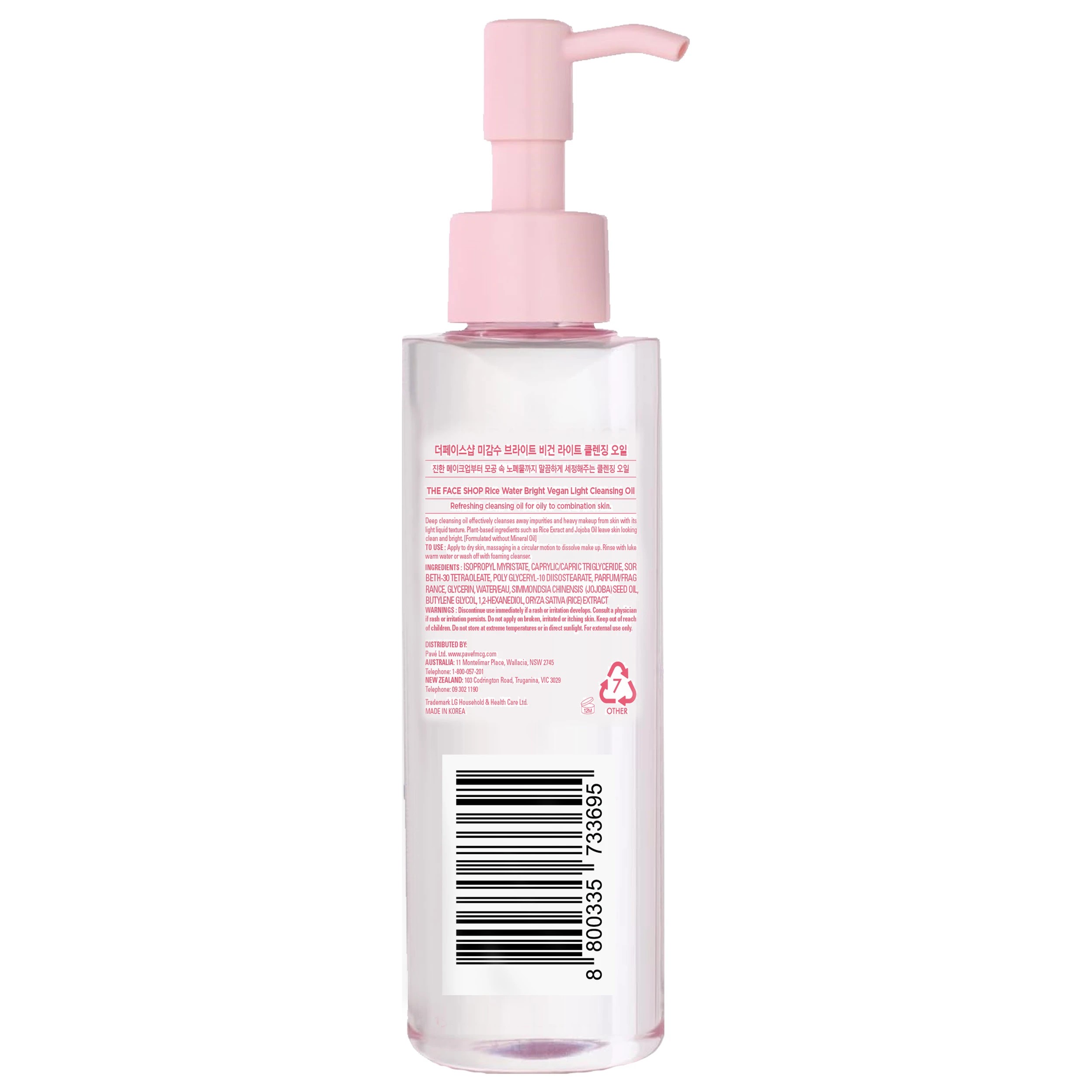 2 The Face Shop Rice Water Bright Cleansing Oil 150ml, 2 of 9
