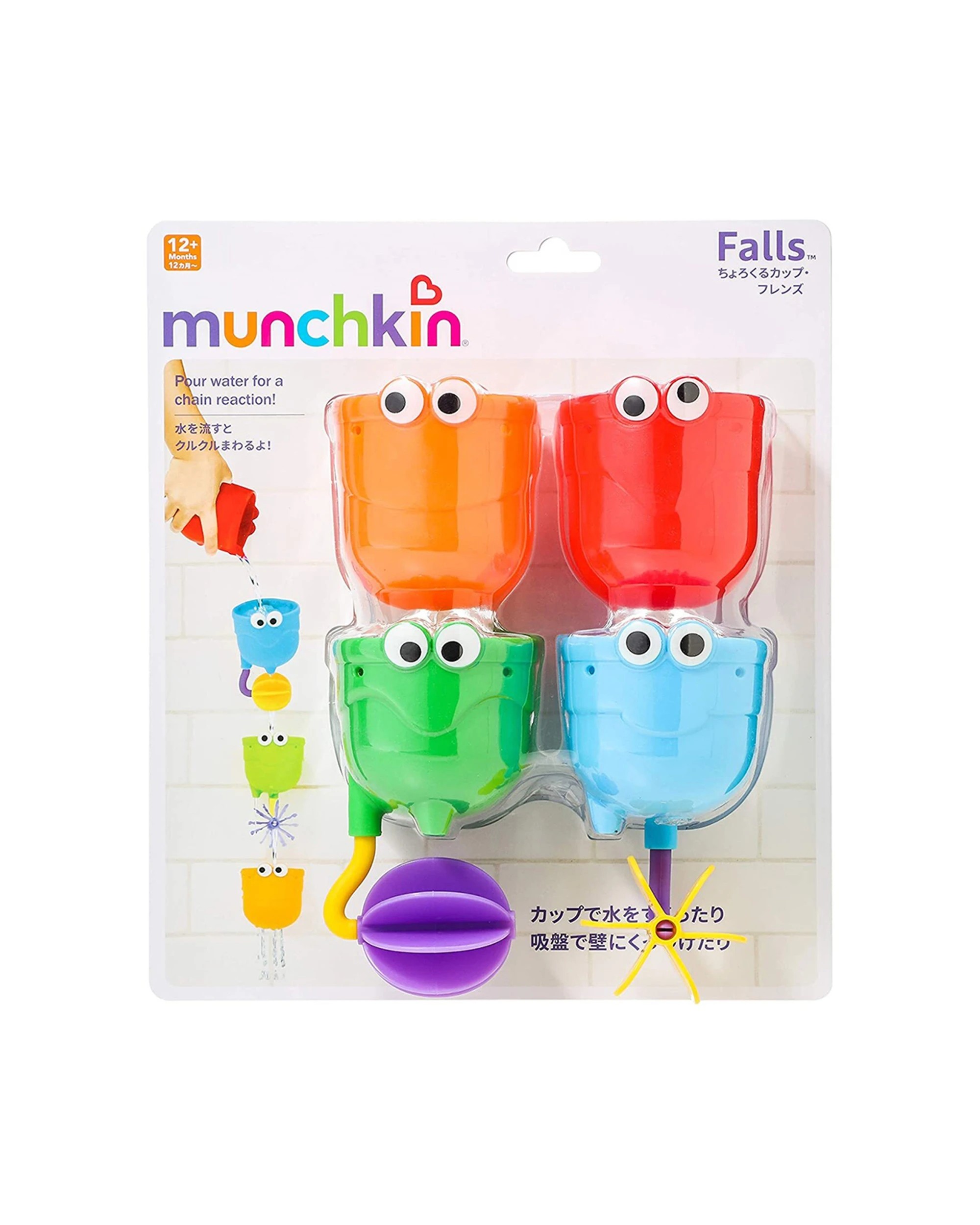6 Munchkin Falls Baby Toddler Bath Water Cup Toy With Suction Cups 12 Months - Multi, 6 of 7