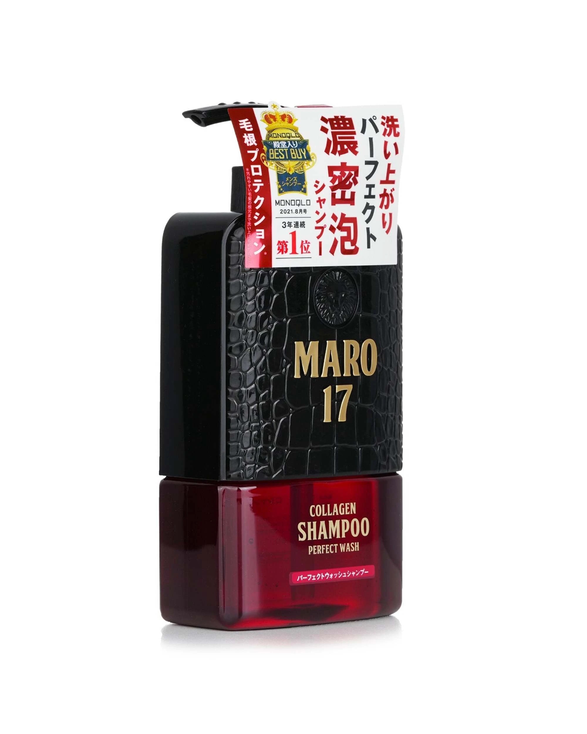 2 Storia Maro Maro17 Collagen Shampoo Wash (For Men) 350ml, 2 of 3