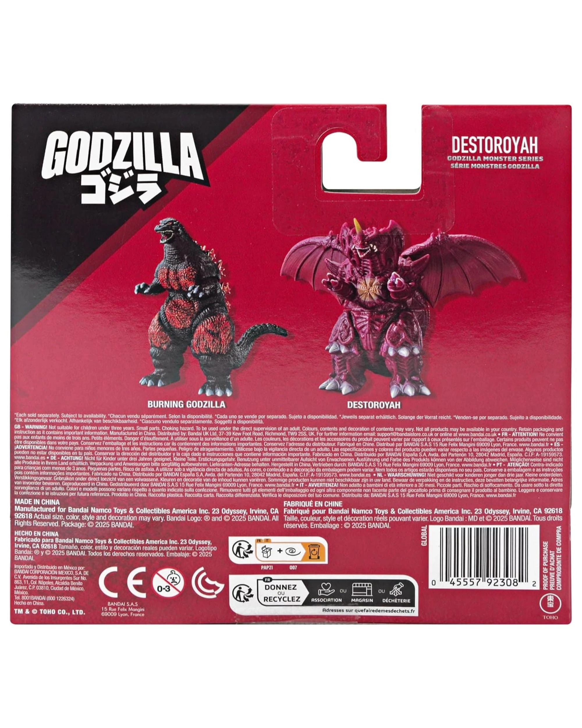 9 Bandai Godzilla Monster Series Destoroyah Soft Vinyl Figure, 9 of 9