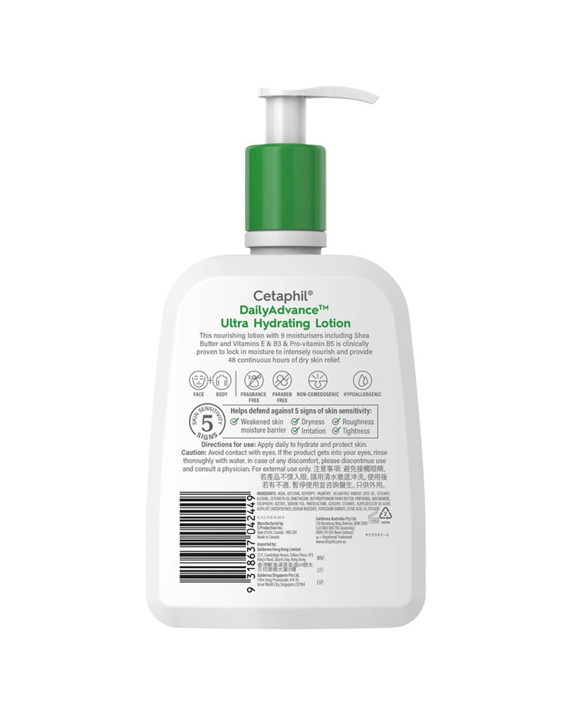 2 Cetaphil DailyAdvance Ultra Hydrating Lotion Instantly Nourishes Skin 473ml, 2 of 2