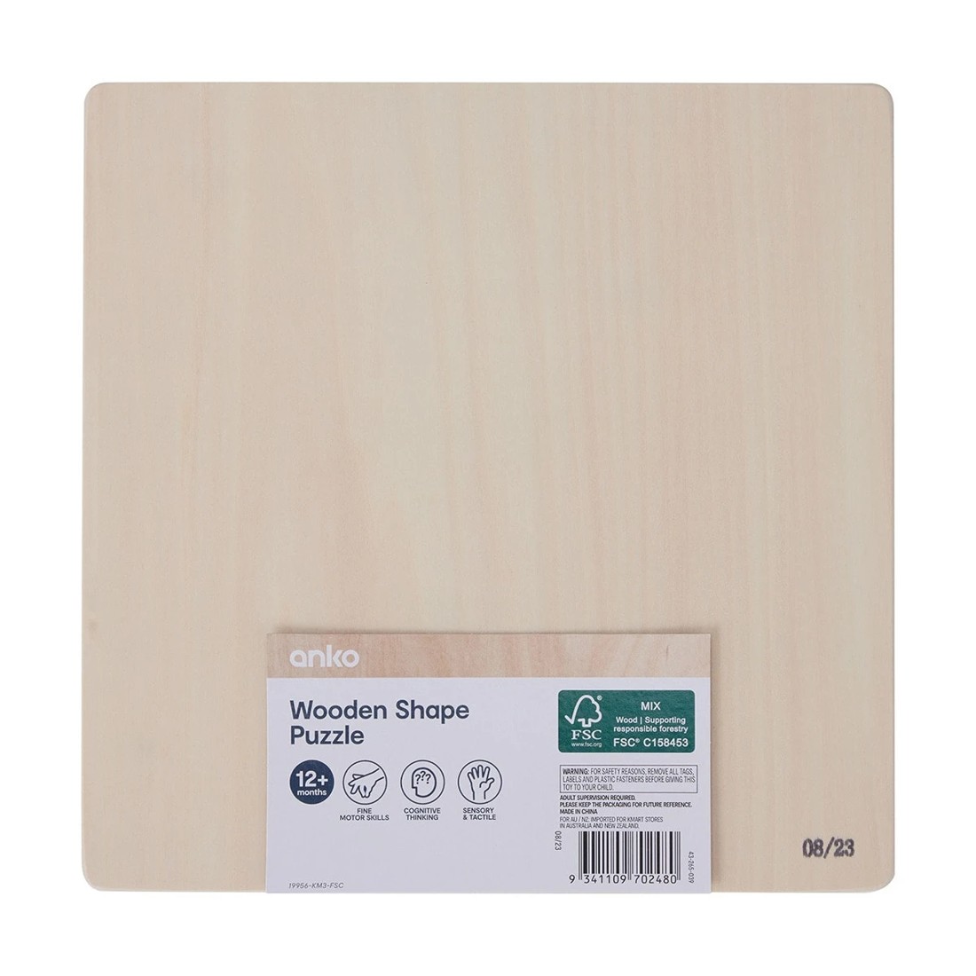 7 Wooden Shape Puzzle, 7 of 7