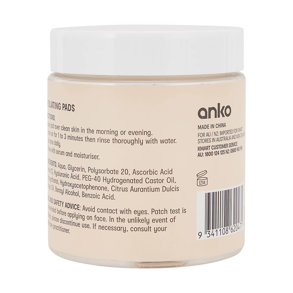 6 90 Piece Vitamin C and Hyaluronic Acid Exfoliating Pads, 6 of 6