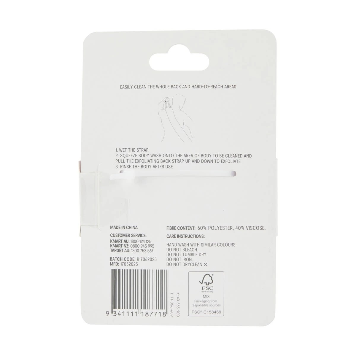 5 OXX Bodycare Exfoliating Back Strap - Purple, 5 of 5