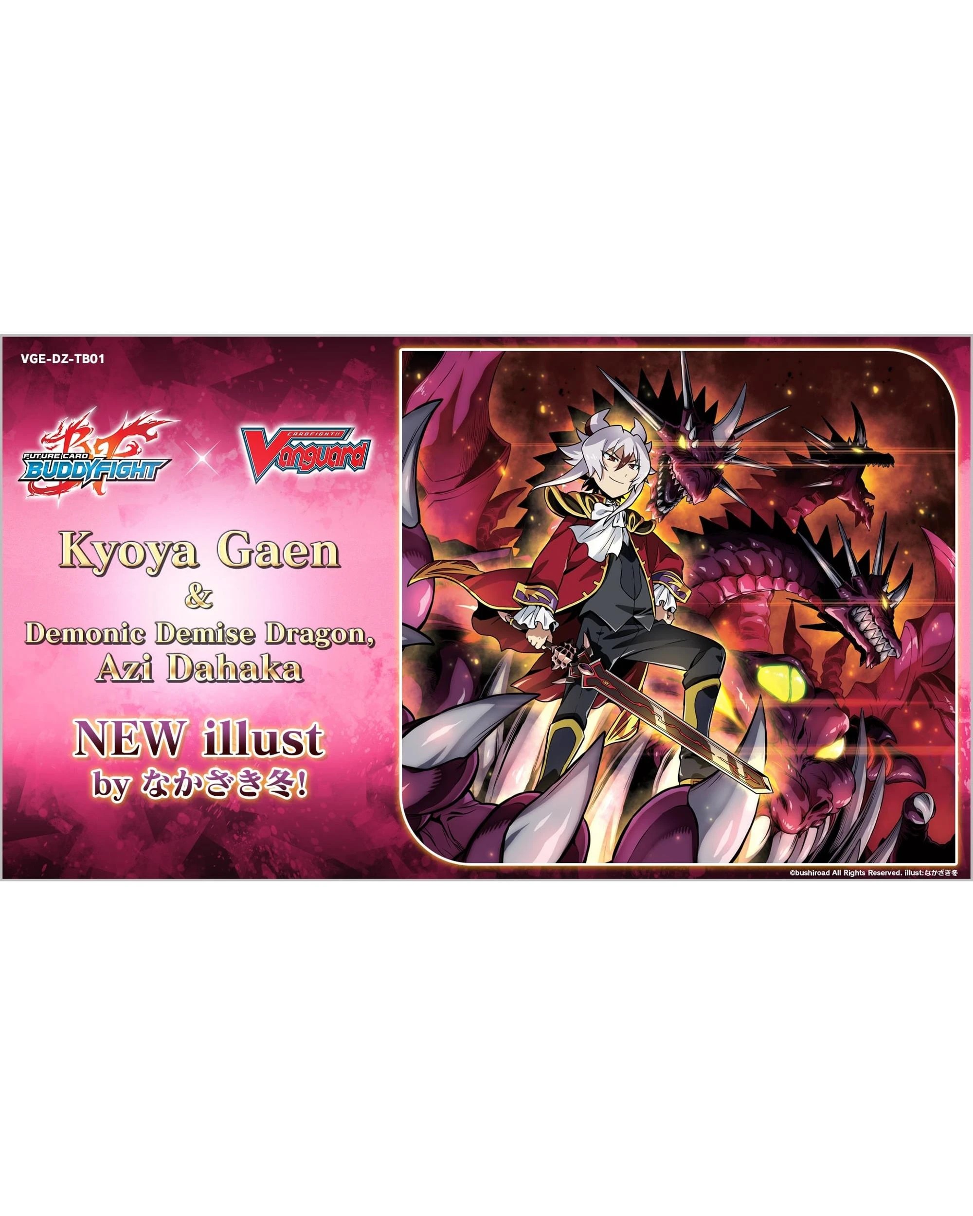 4 Cardfight Vanguard Future Card Buddyfight Title DZ-TB01 Booster Pack, 4 of 10