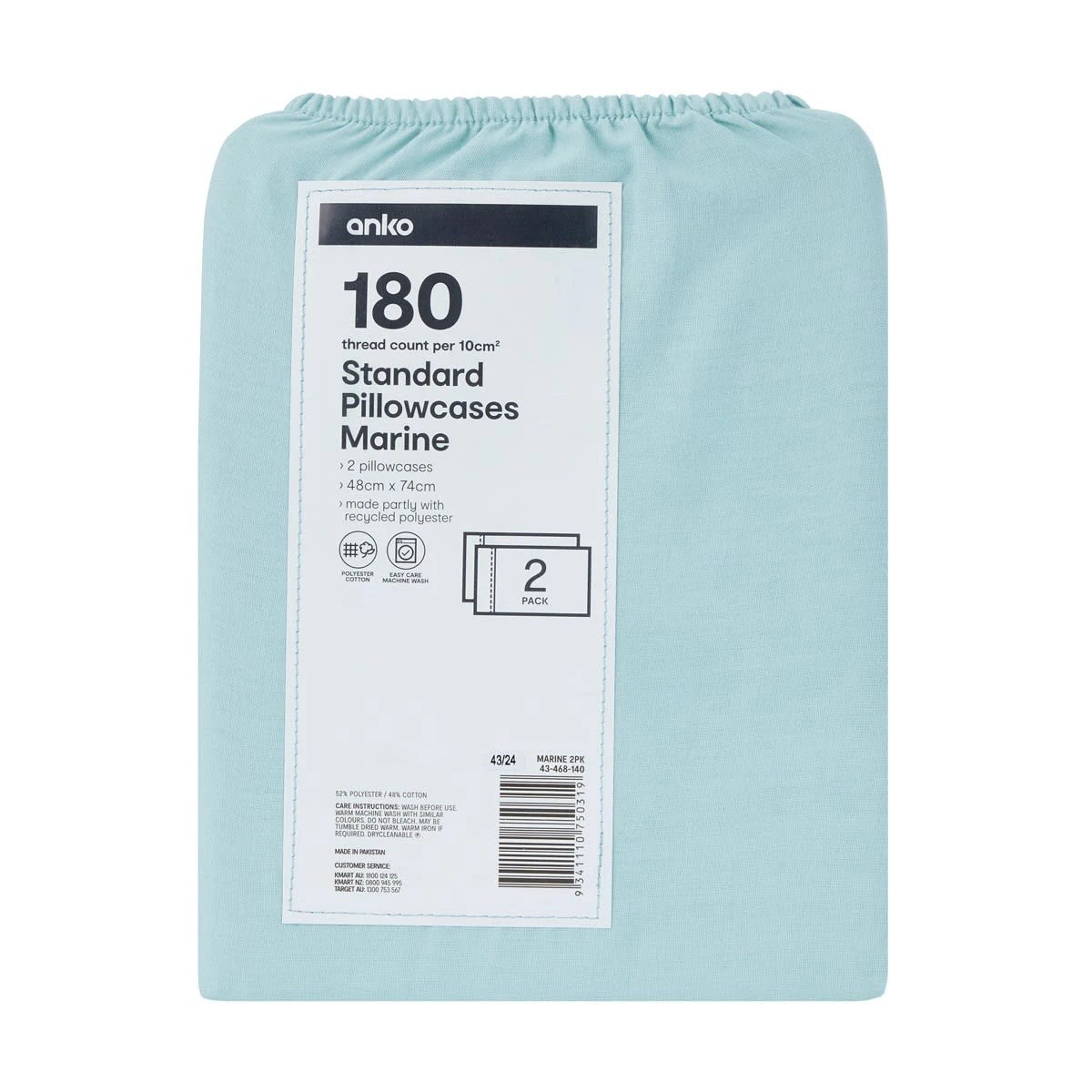5 2 Pack 180 Thread Count Standard Pillowcases - Marine, 5 of 5