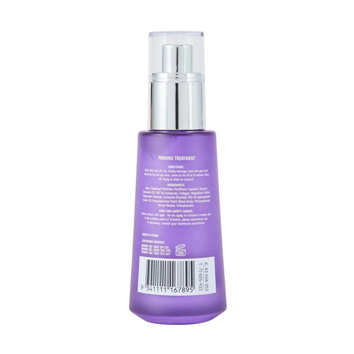 4 OXX Skincare Step 4 PM Firming Treatment 50ml - Peptide and Collagen, 4 of 4