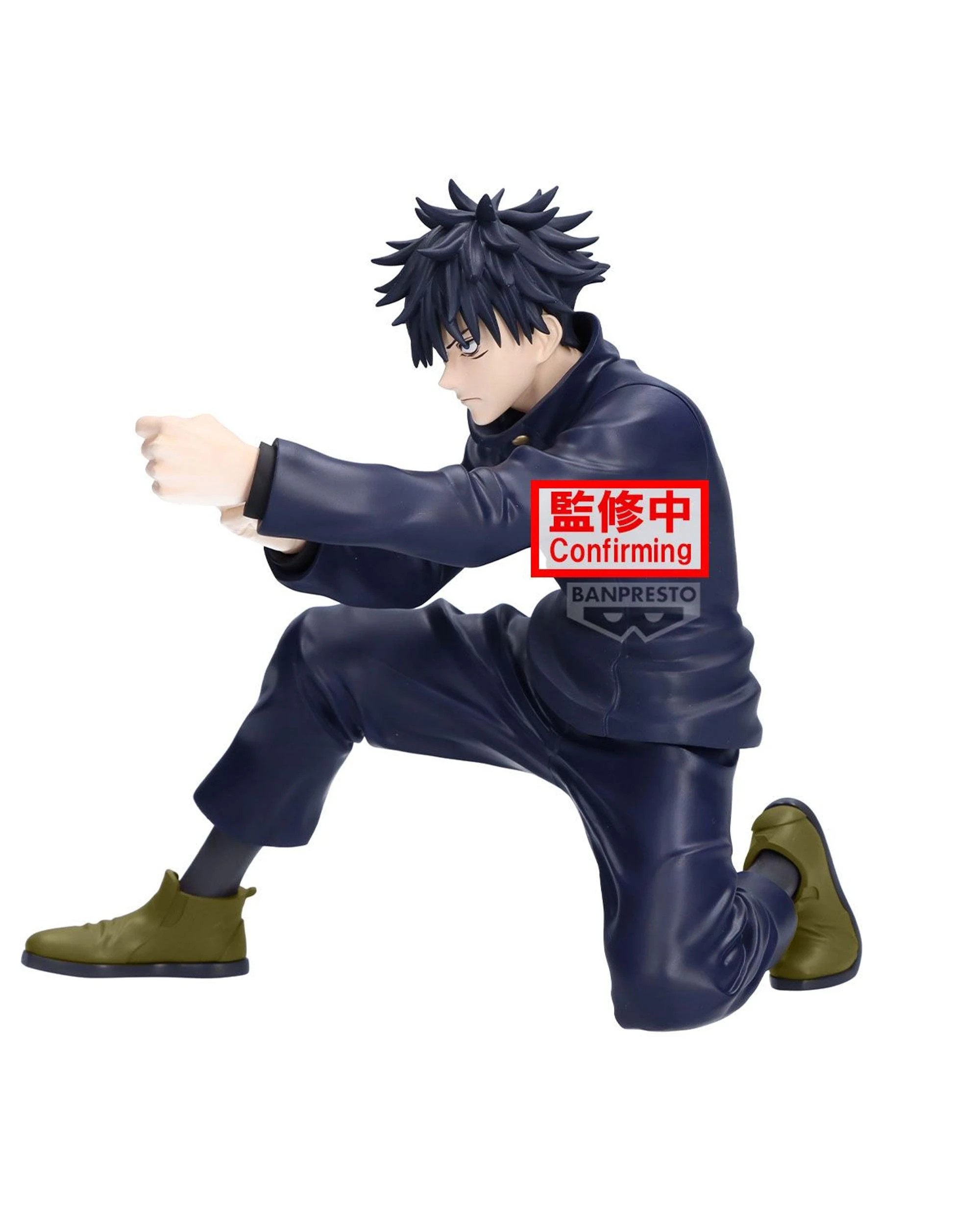 2 Banpresto Maximatic Jujutsu Kaisen Megumi Fushiguro Figure, 2 of 4