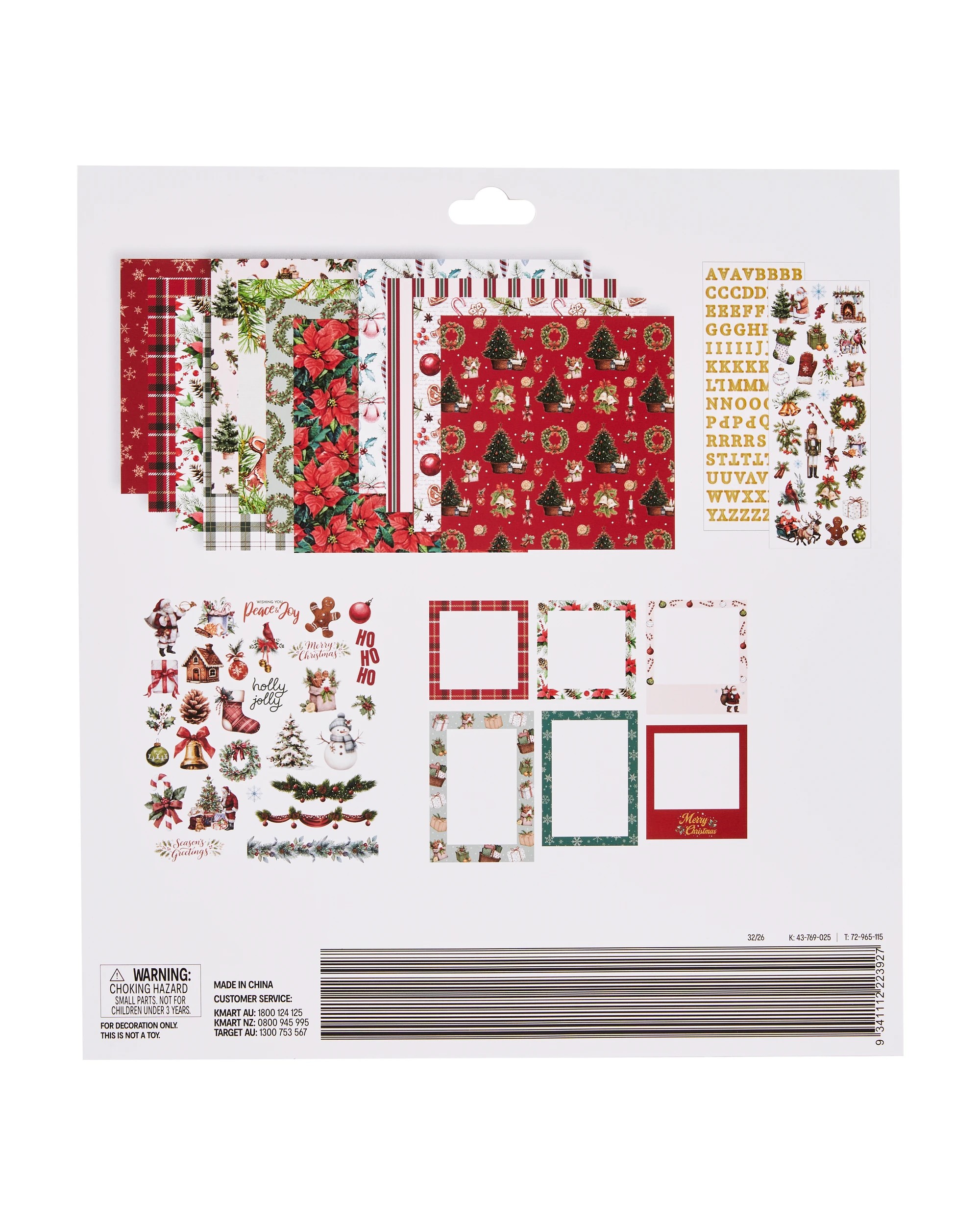 Christmas Paper Crafting Kit - Kmart