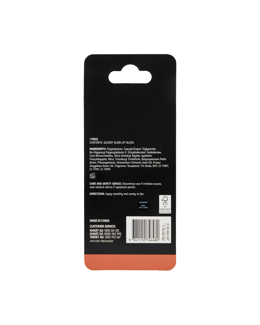 5 OXX Cosmetics Glossy Glow Lip Gloss - Infinite, 5 of 5