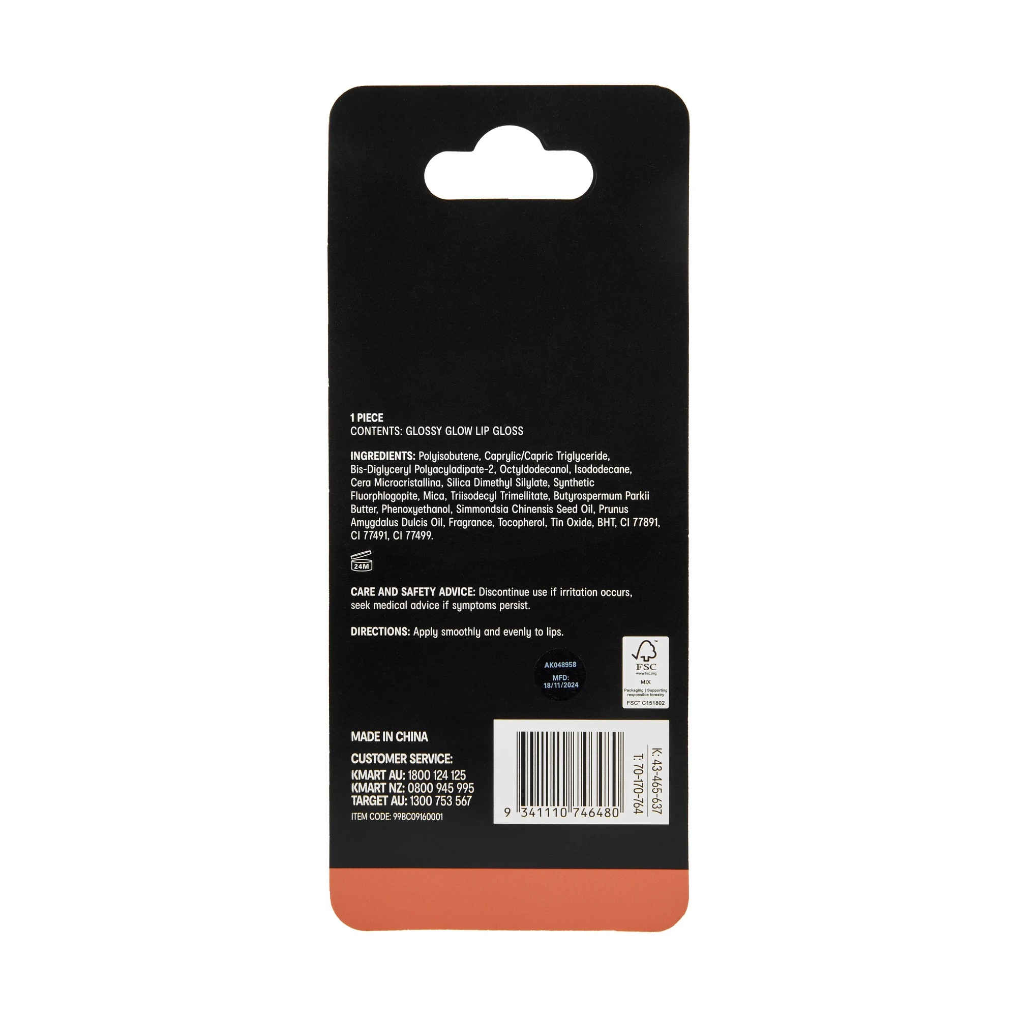 5 OXX Cosmetics Glossy Glow Lip Gloss - Infinite, 5 of 5