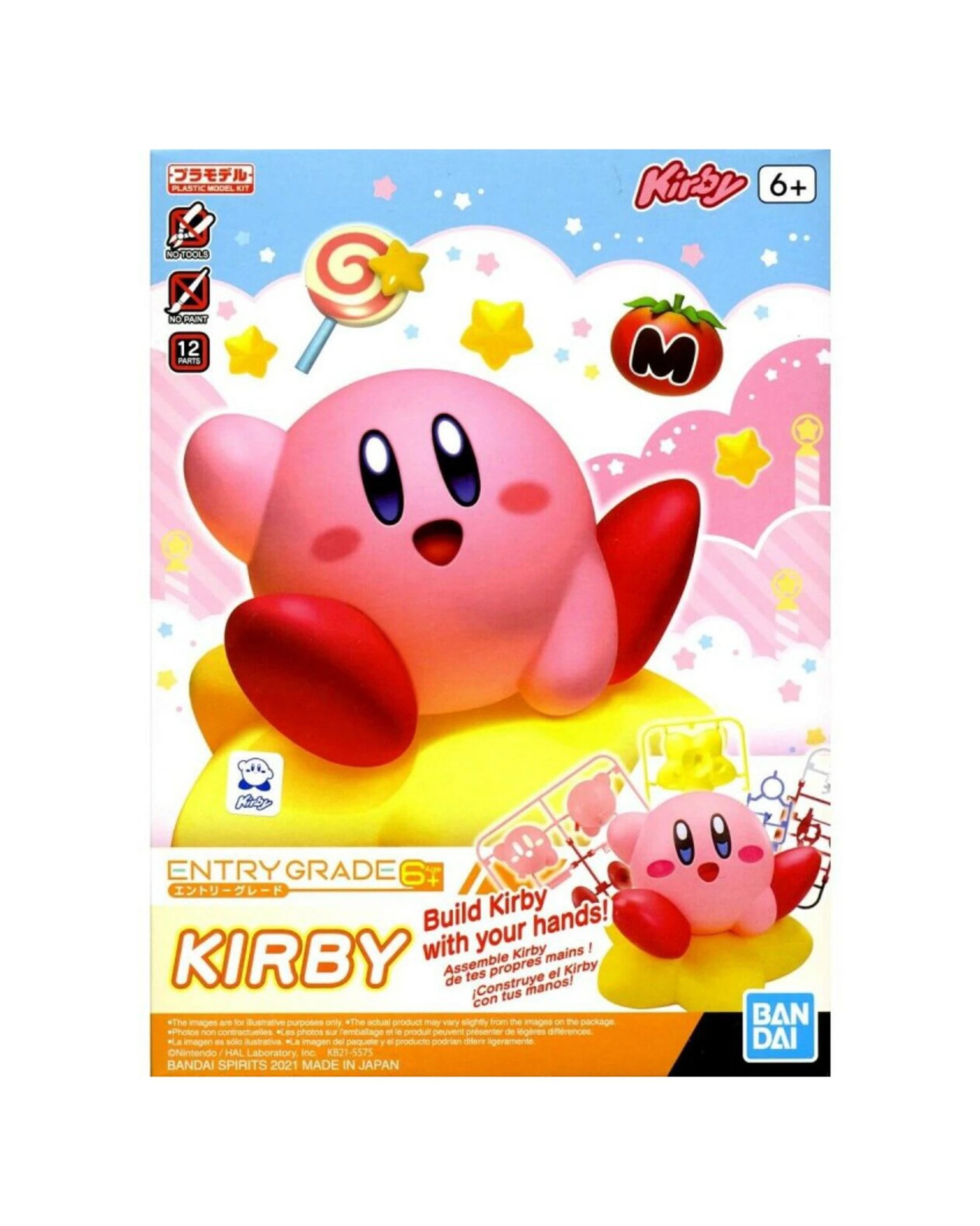 1 Bandai Kirby Entry Grade Model Kit, 1 of 3
