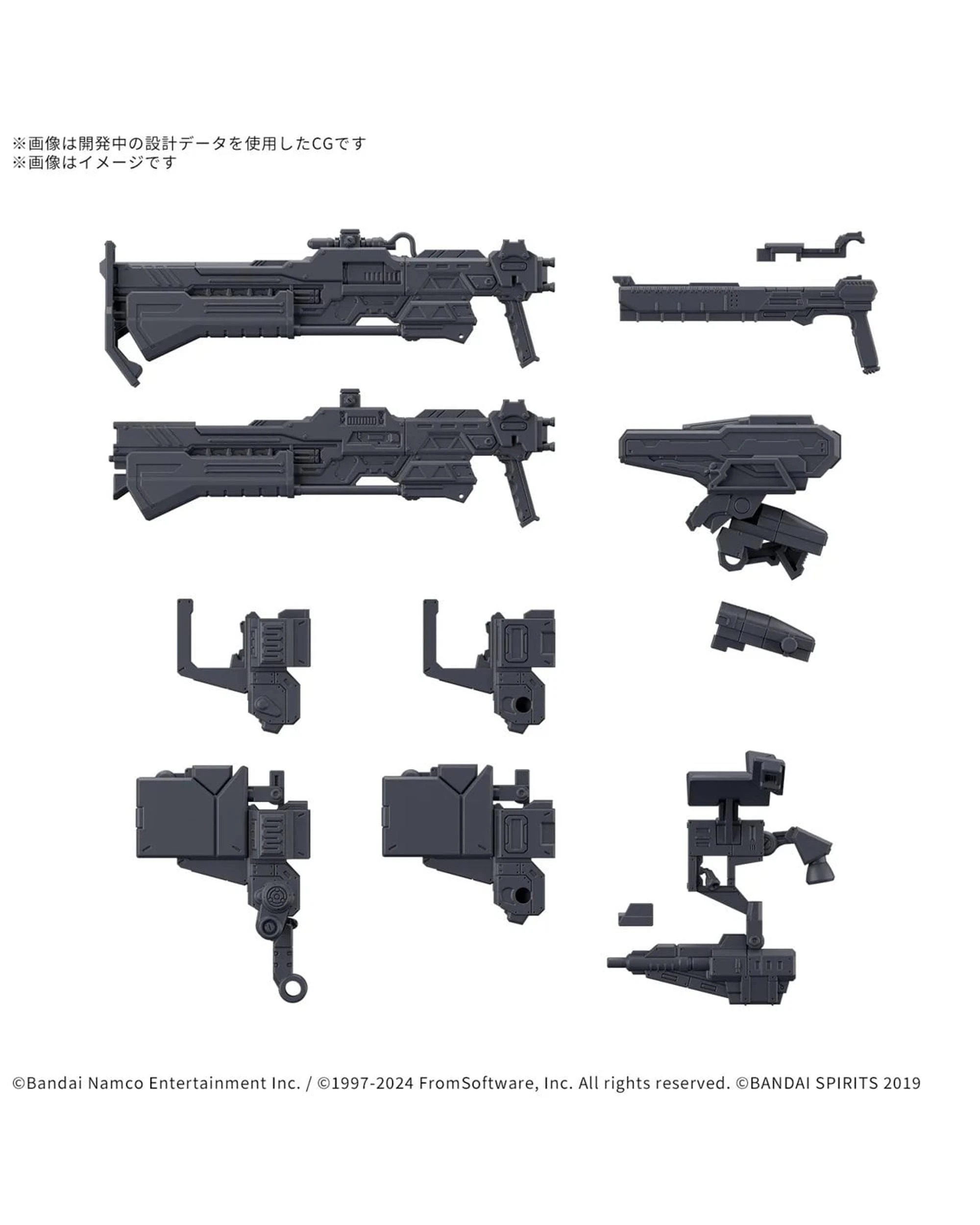 2 Bandai 30MM Armored Core VI: Fires of Rubicon Option Parts Weapon Set 03, 2 of 8