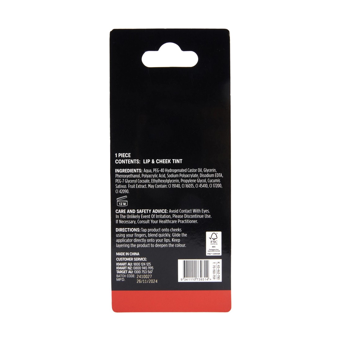 5 OXX Cosmetics Lip and Cheek Tint - Poppy, 5 of 5