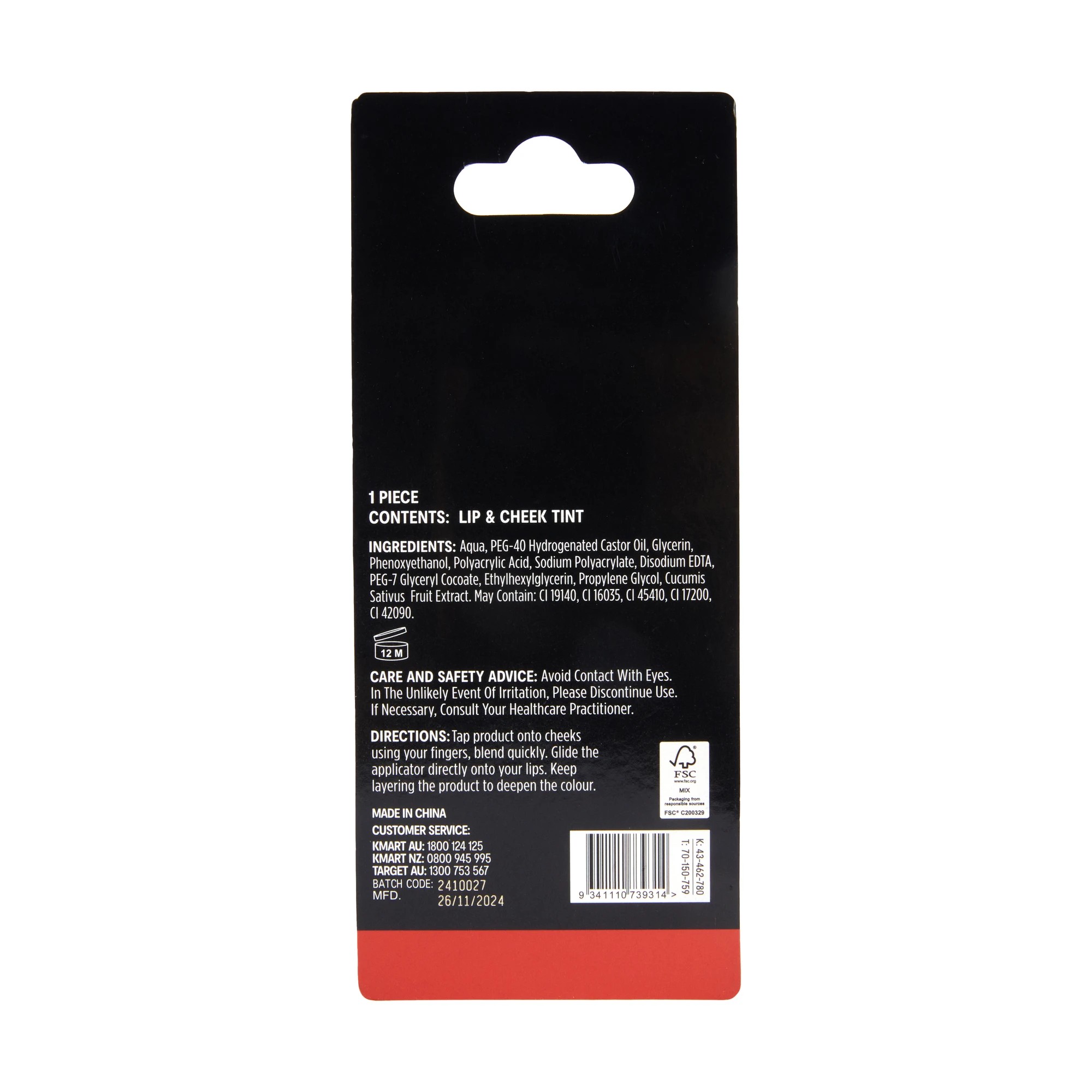 5 OXX Cosmetics Lip and Cheek Tint - Poppy, 5 of 5