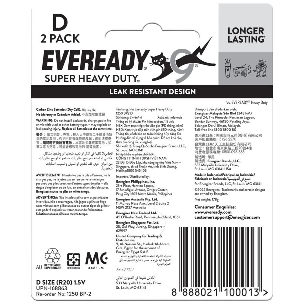 2 Eveready Super Heavy Duty D Batteries 2 Pack, 2 of 2