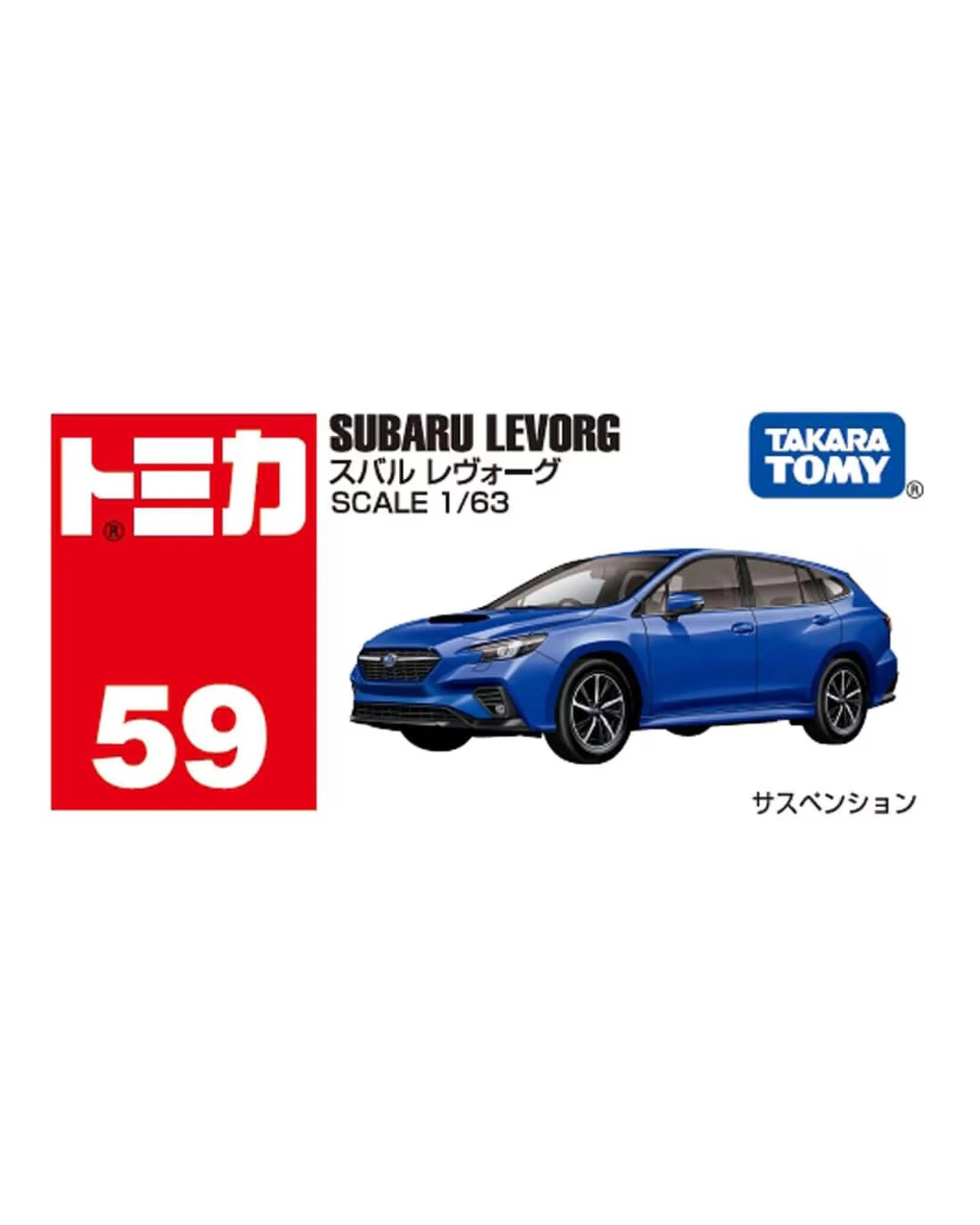 4 Tomica No.59 Subaru Levorg, 4 of 4