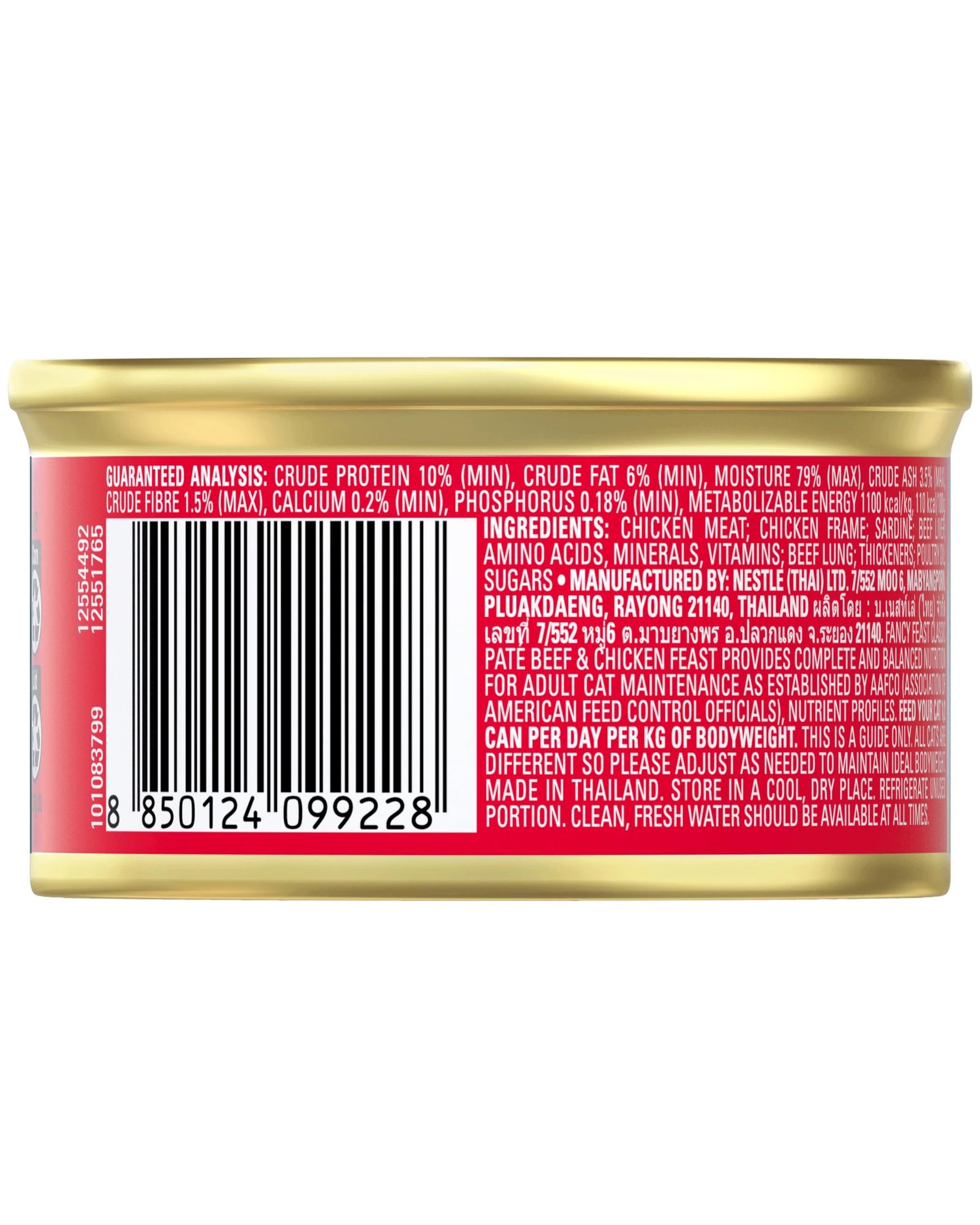 2 Fancy Feast Adult Classic Pate Wet Cat Food Beef & Chicken Feast 24 x 85g, 2 of 6