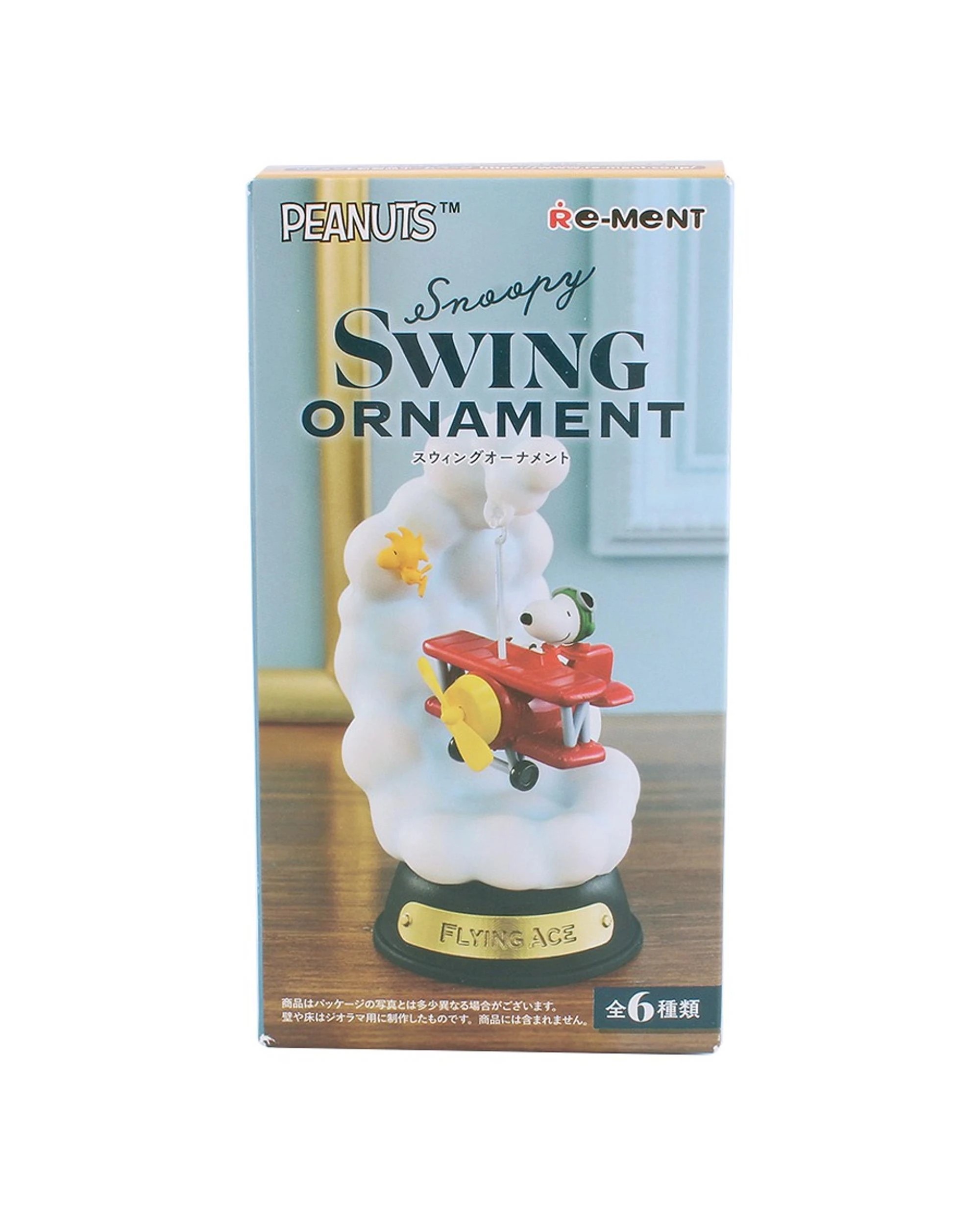 1 Re-Ment Snoopy Swing Ornament Mini Figure Blind Box, 1 of 3