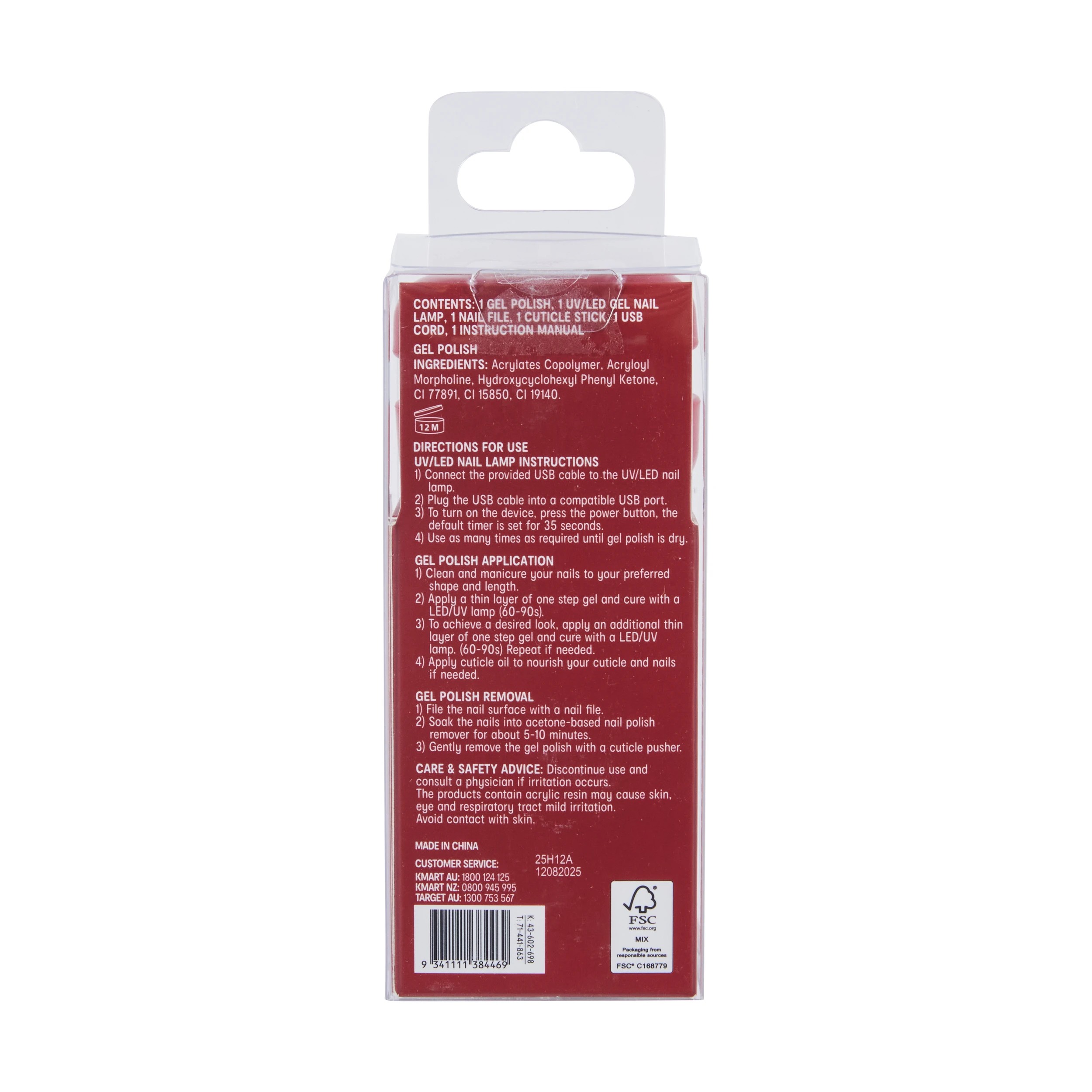 8 OXX Cosmetics UV Gel One-Step Gel Polish Kit - Red, 8 of 8