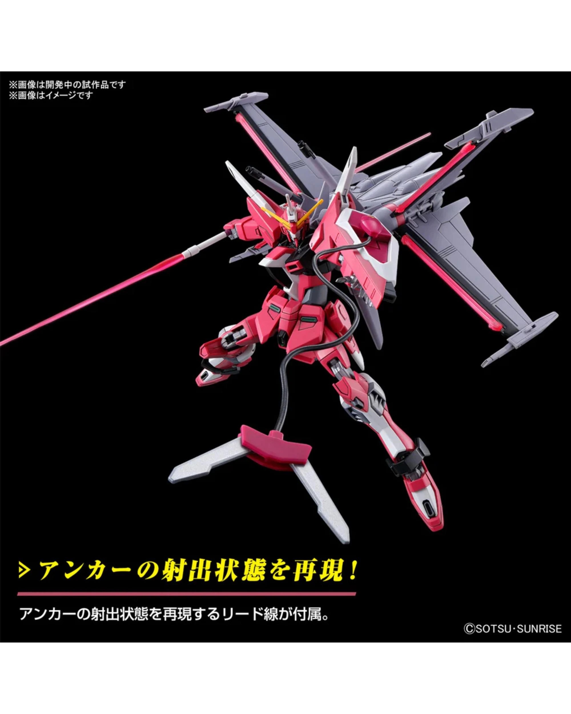 2 Bandai Gundam High Grade Infinite Justice Gundam Type II 1/144 Scale Model Kit, 2 of 6