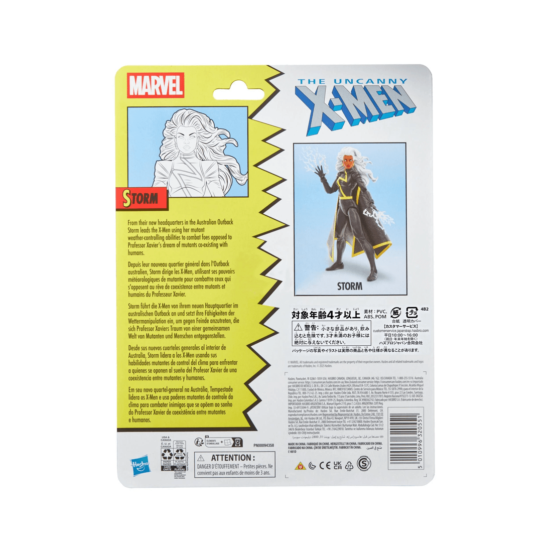 10 Hasbro Marvel Legends Series The Uncanny X-Men Storm Action Figure, 10 of 10