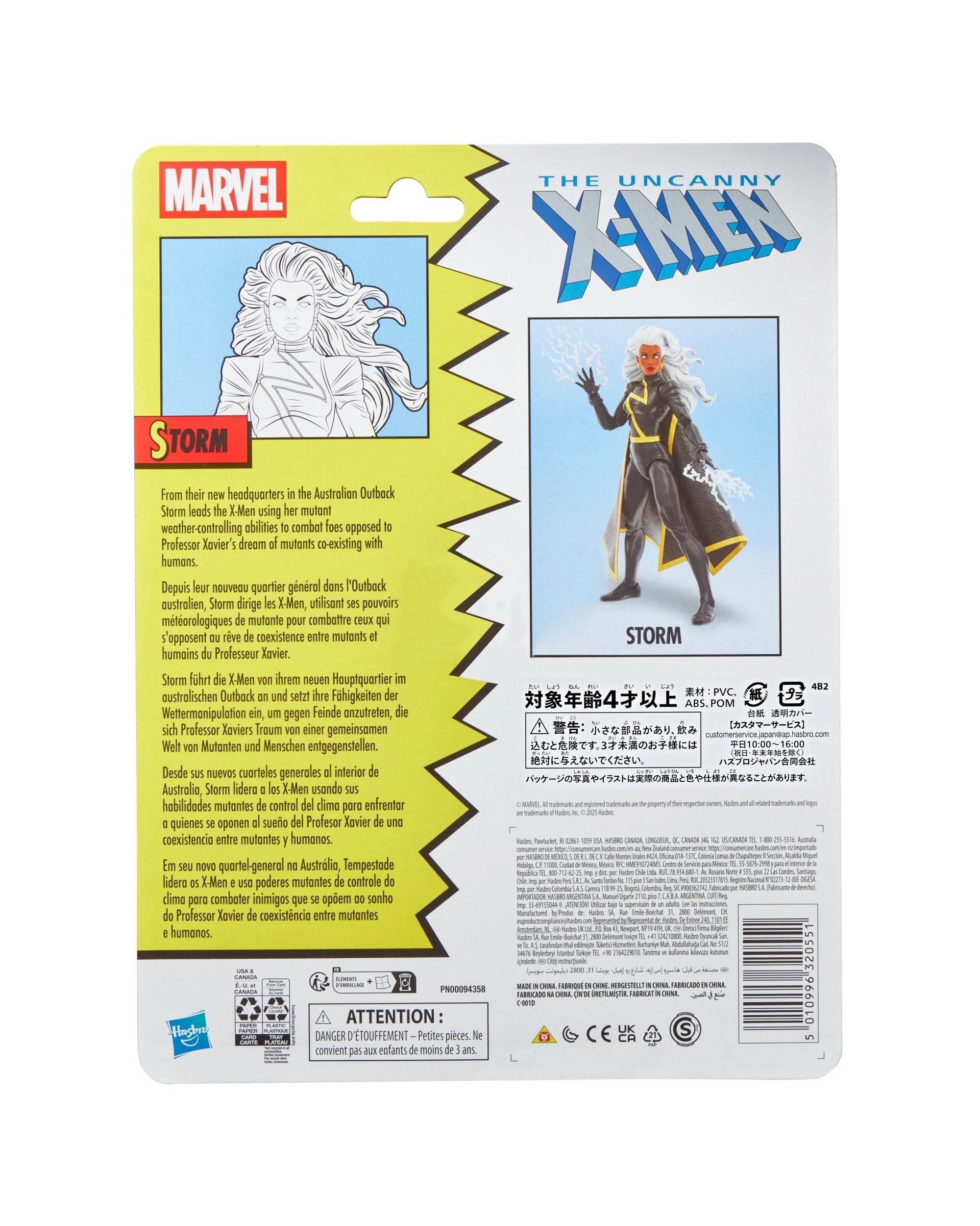 10 Marvel Legends Series The Uncanny X-Men Storm Action Figure, 10 of 10