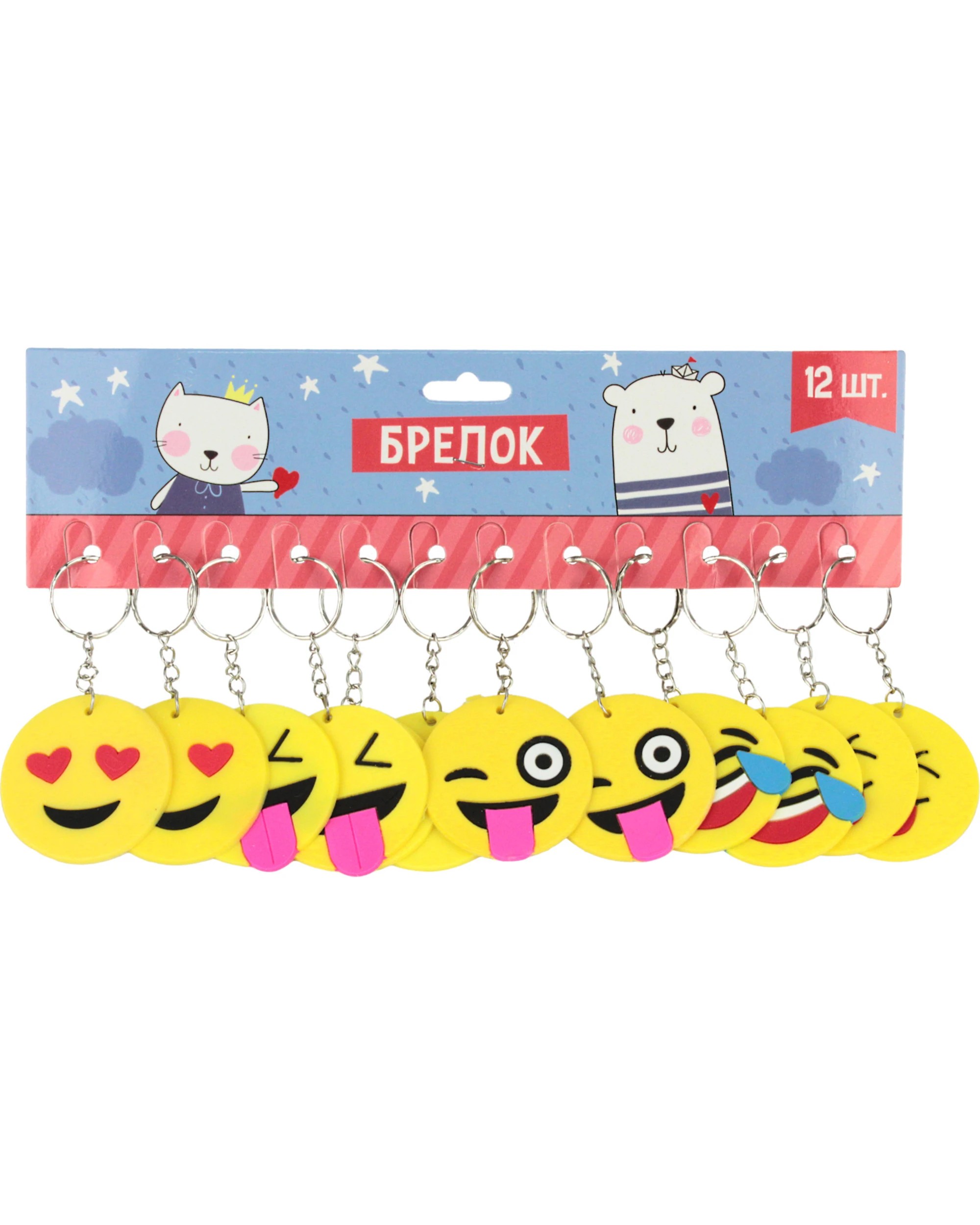 2 Partyrama Emoji Faces Keychains Pack of 12, 2 of 3