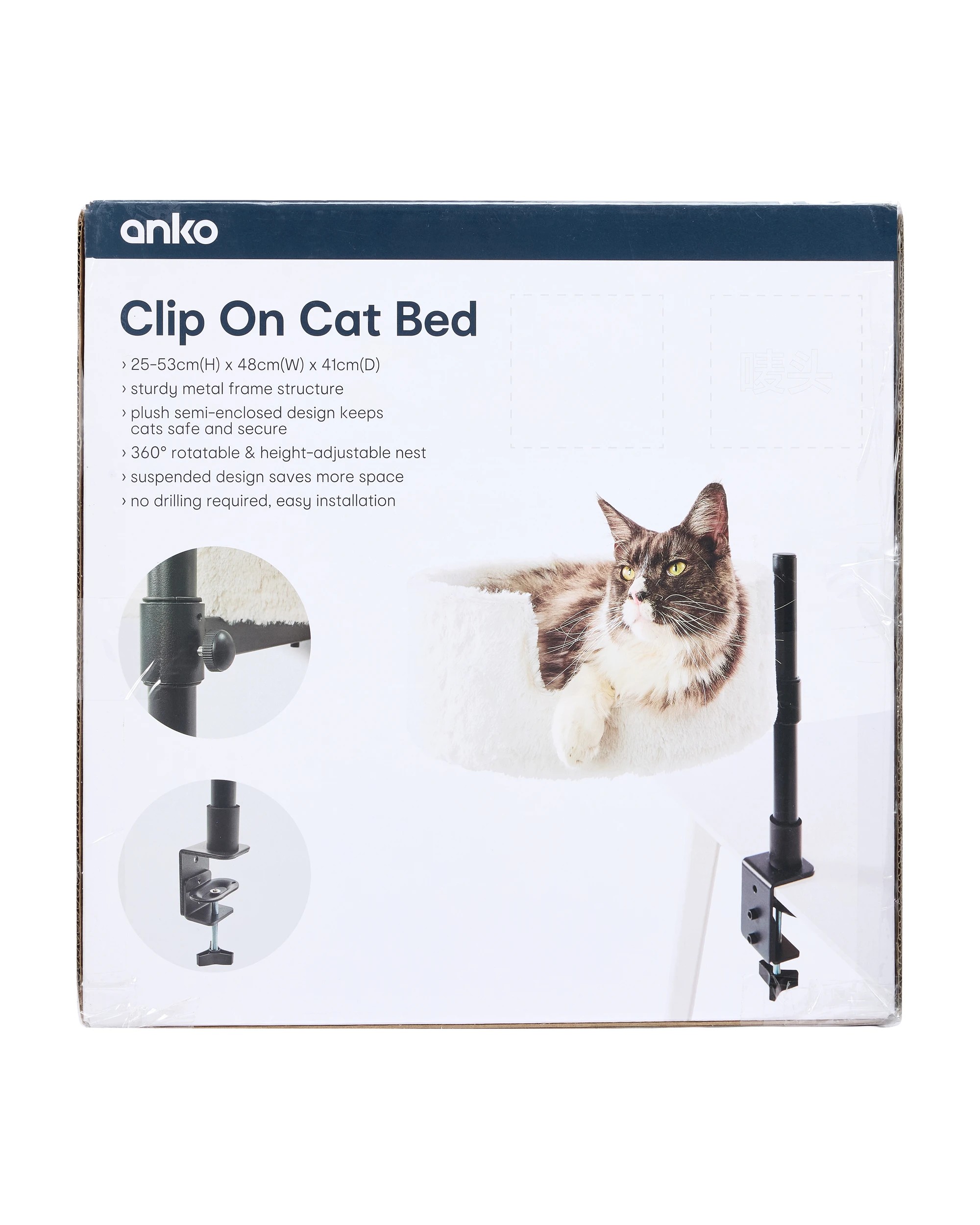 10 Clip on Cat Bed, 10 of 10