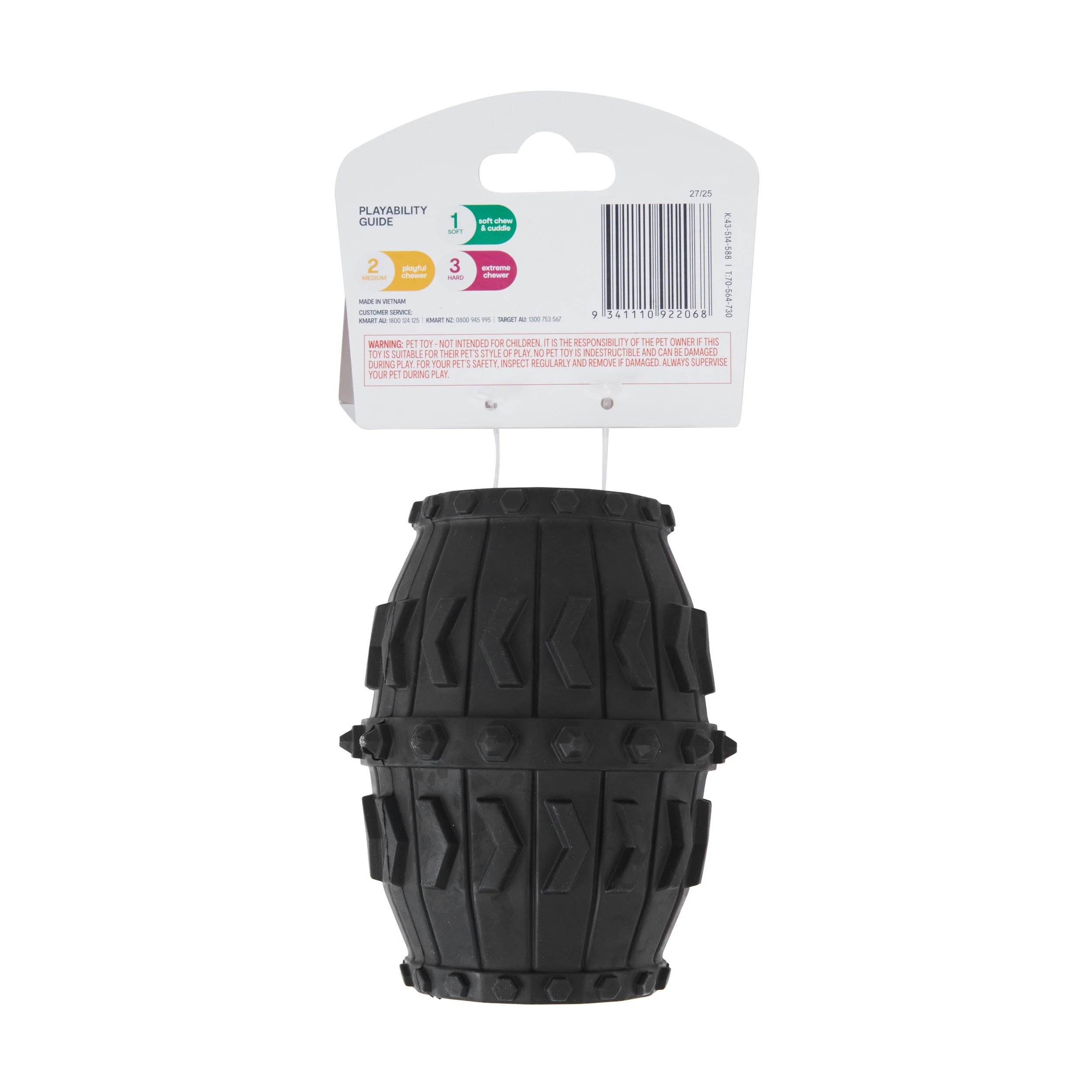 5 Pet Toy Rubber Chew - Small/Medium, 5 of 5