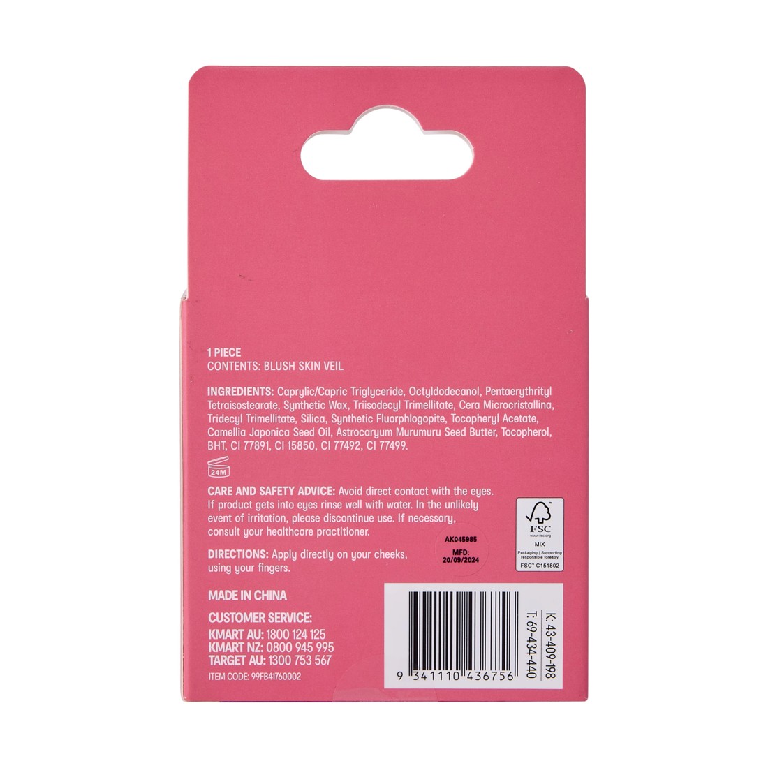 6 OXX Cosmetics Blush Skin Veil Balm - Pinch, 6 of 6