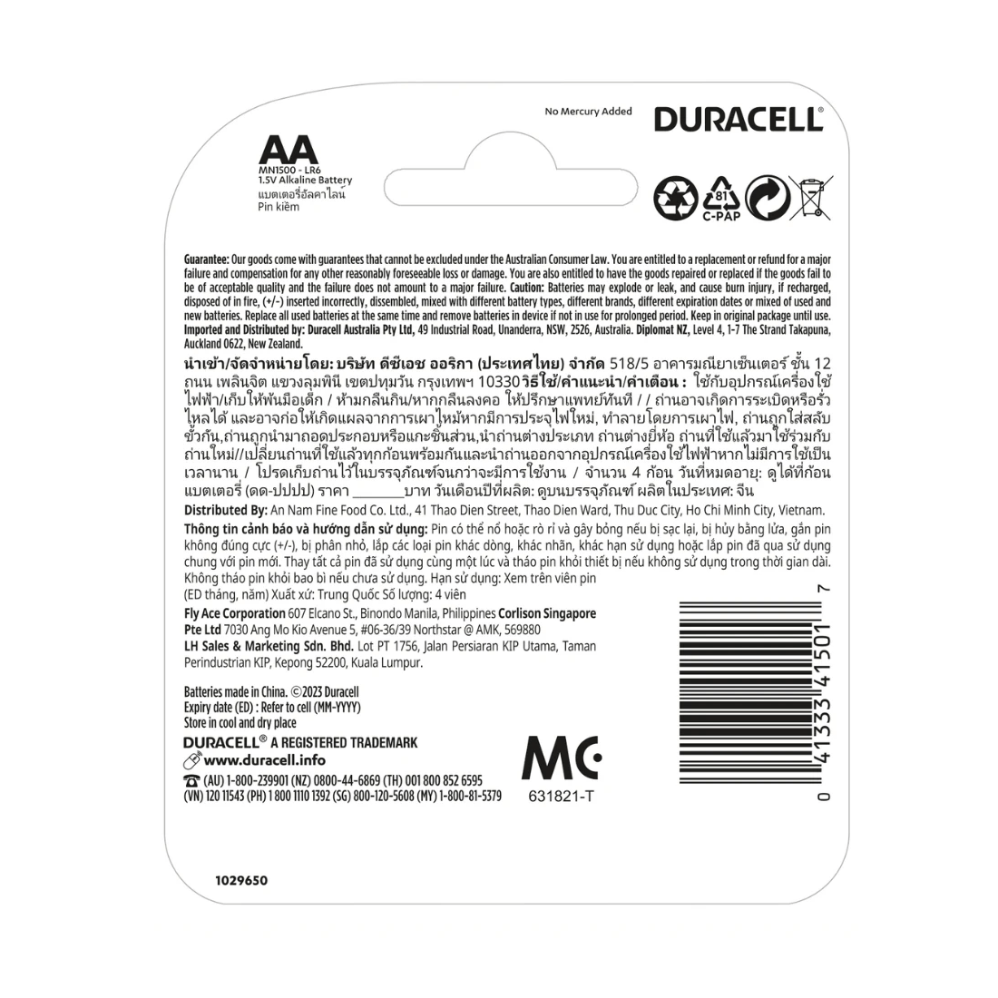 2 4 Pack Duracell Coppertop Alkaline AA Batteries, 2 of 10