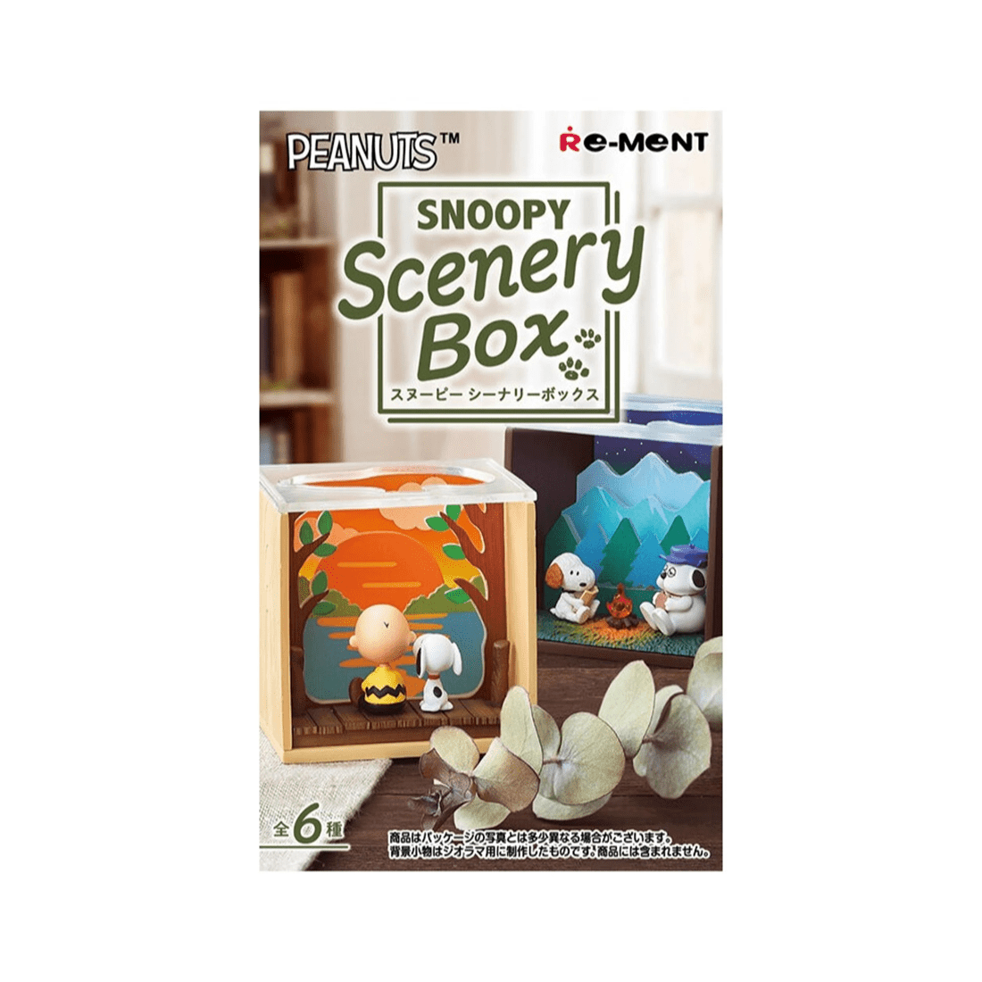 1 Re-Ment Snoopy Scenery Box Mini Figure Blind Box, 1 of 3