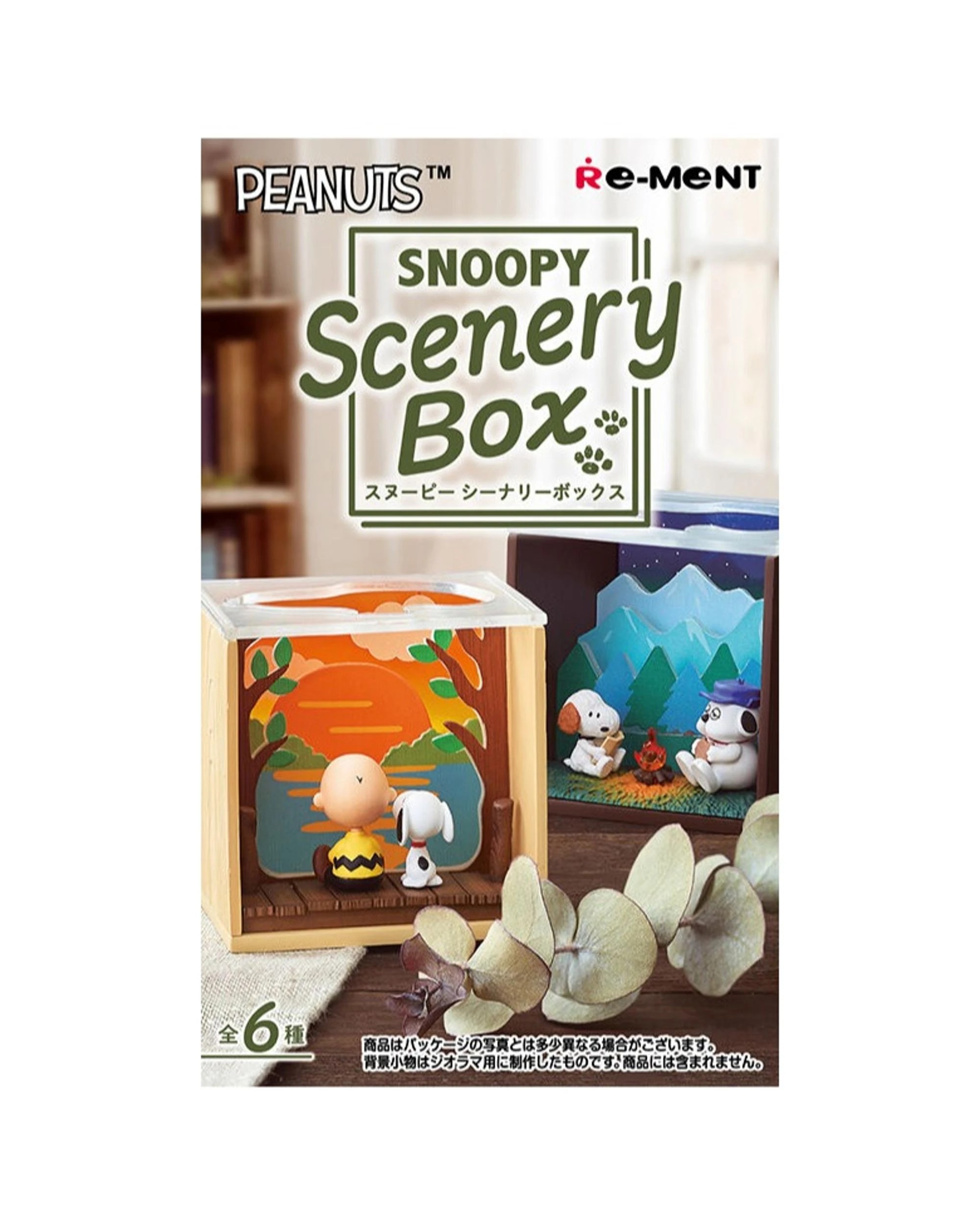 1 Re-Ment Snoopy Scenery Box Mini Figure Blind Box, 1 of 3