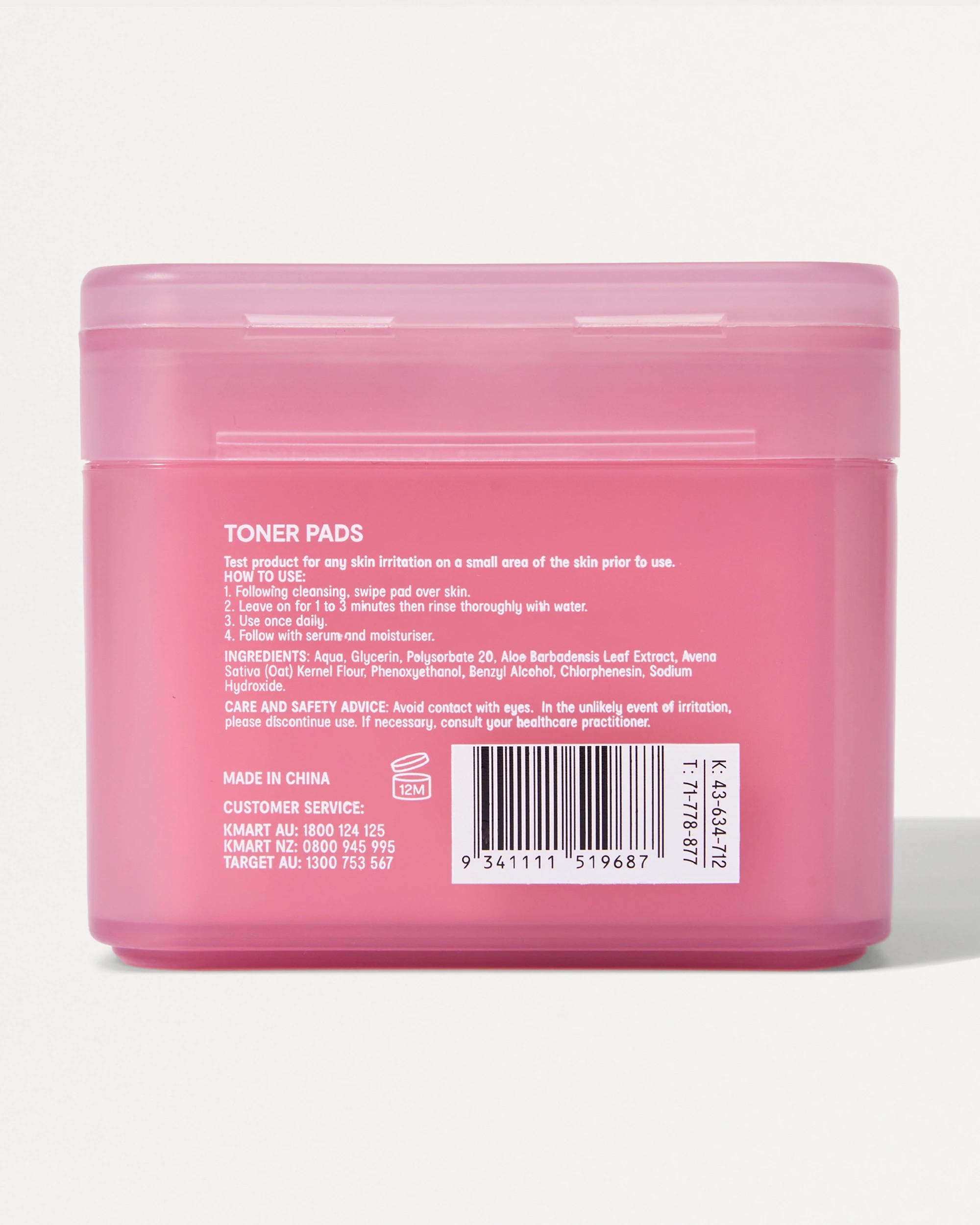 5 OXX Skincare 90 Pack AM/PM Sensitive Toner Pads - Aloe Vera and Colloidal Oatmeal, 5 of 5