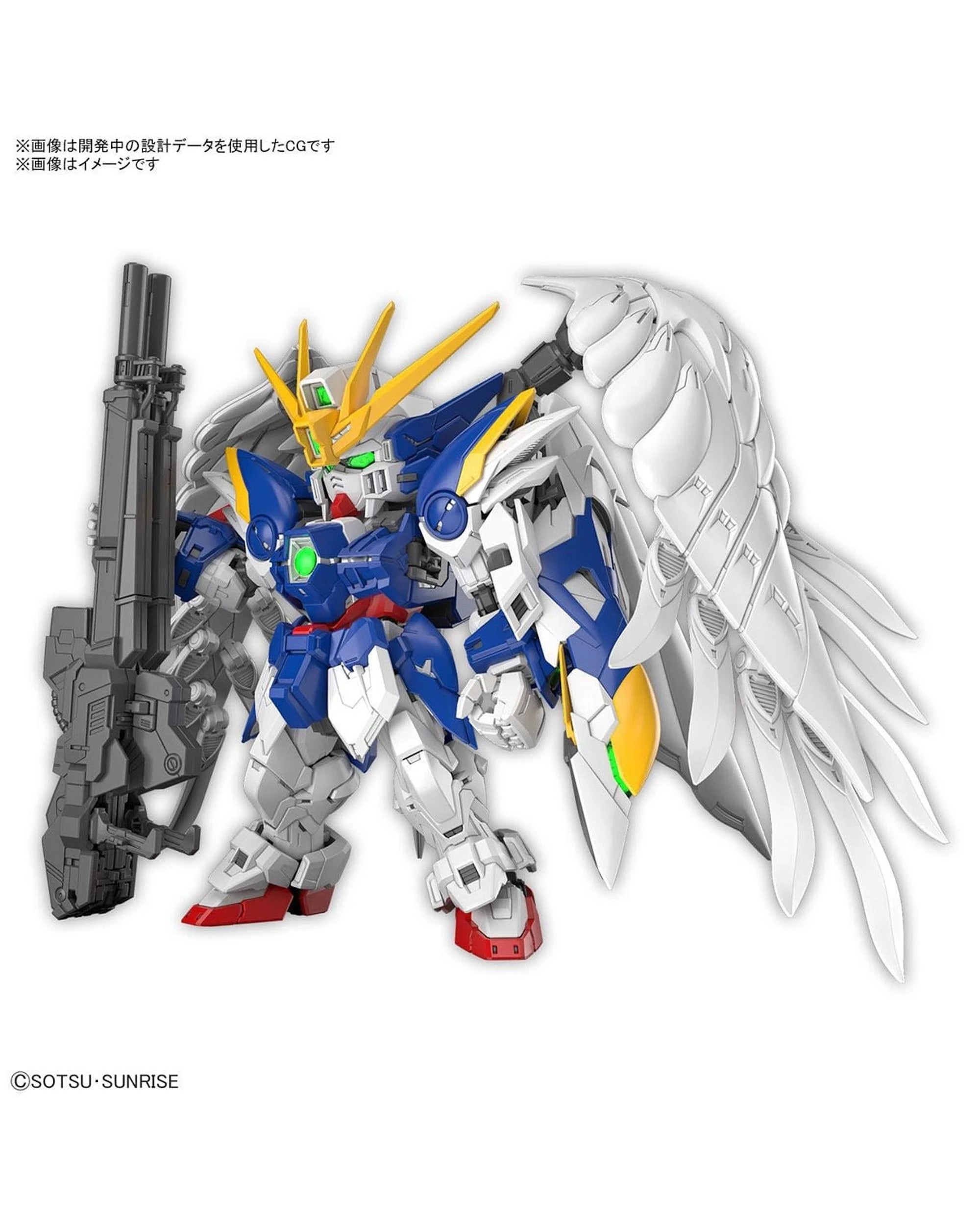 2 Bandai Gundam Master Grade SD Wing Gundam Zero EW Model Kit, 2 of 10