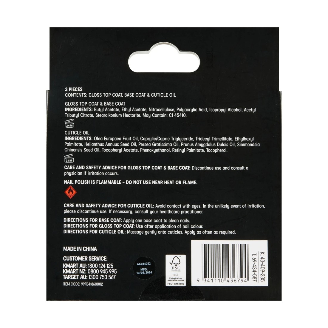 6 OXX Cosmetics 3 Piece Mini Nail Care Perfect Finish Set, 6 of 6