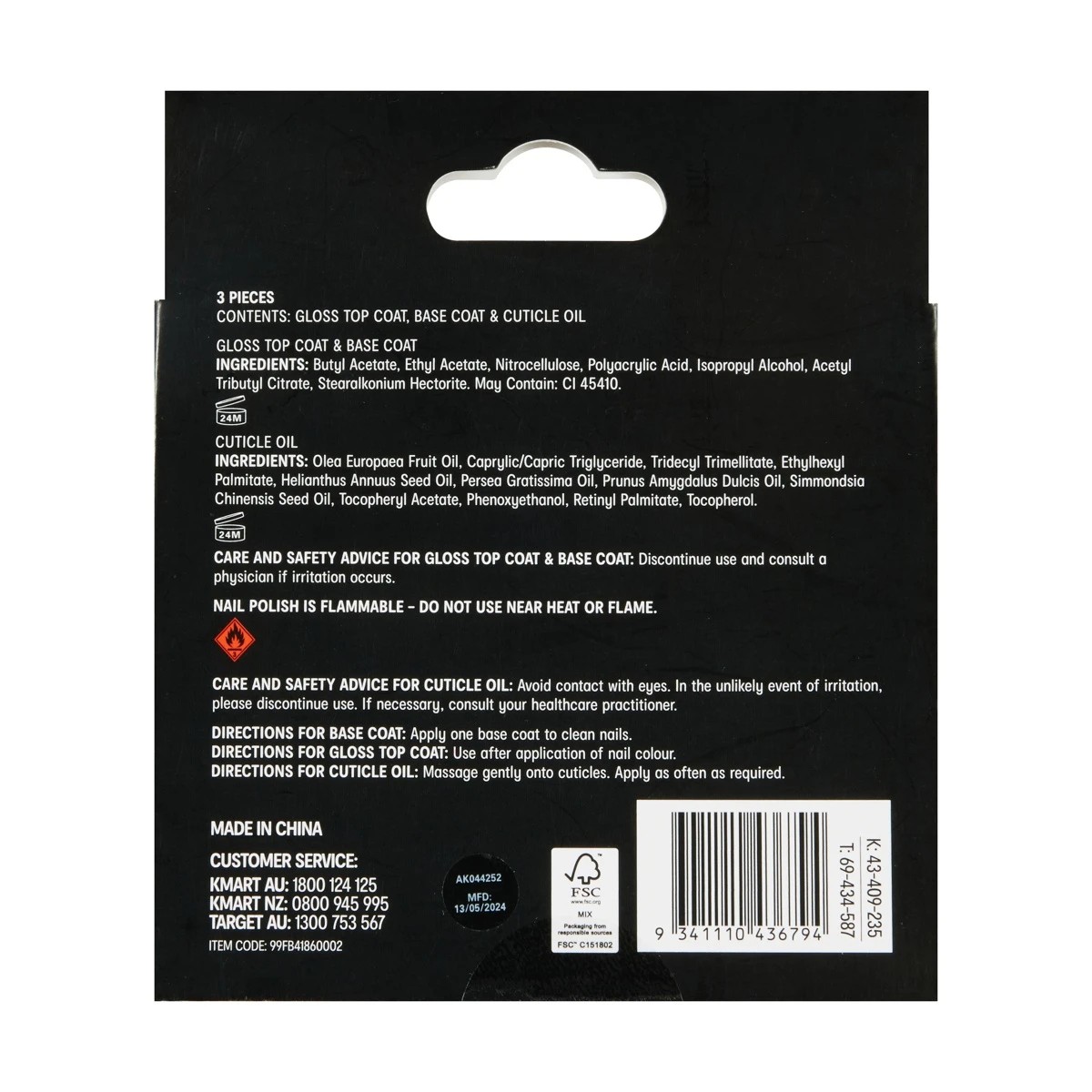 6 OXX Cosmetics 3 Piece Mini Nail Care Perfect Finish Set, 6 of 6