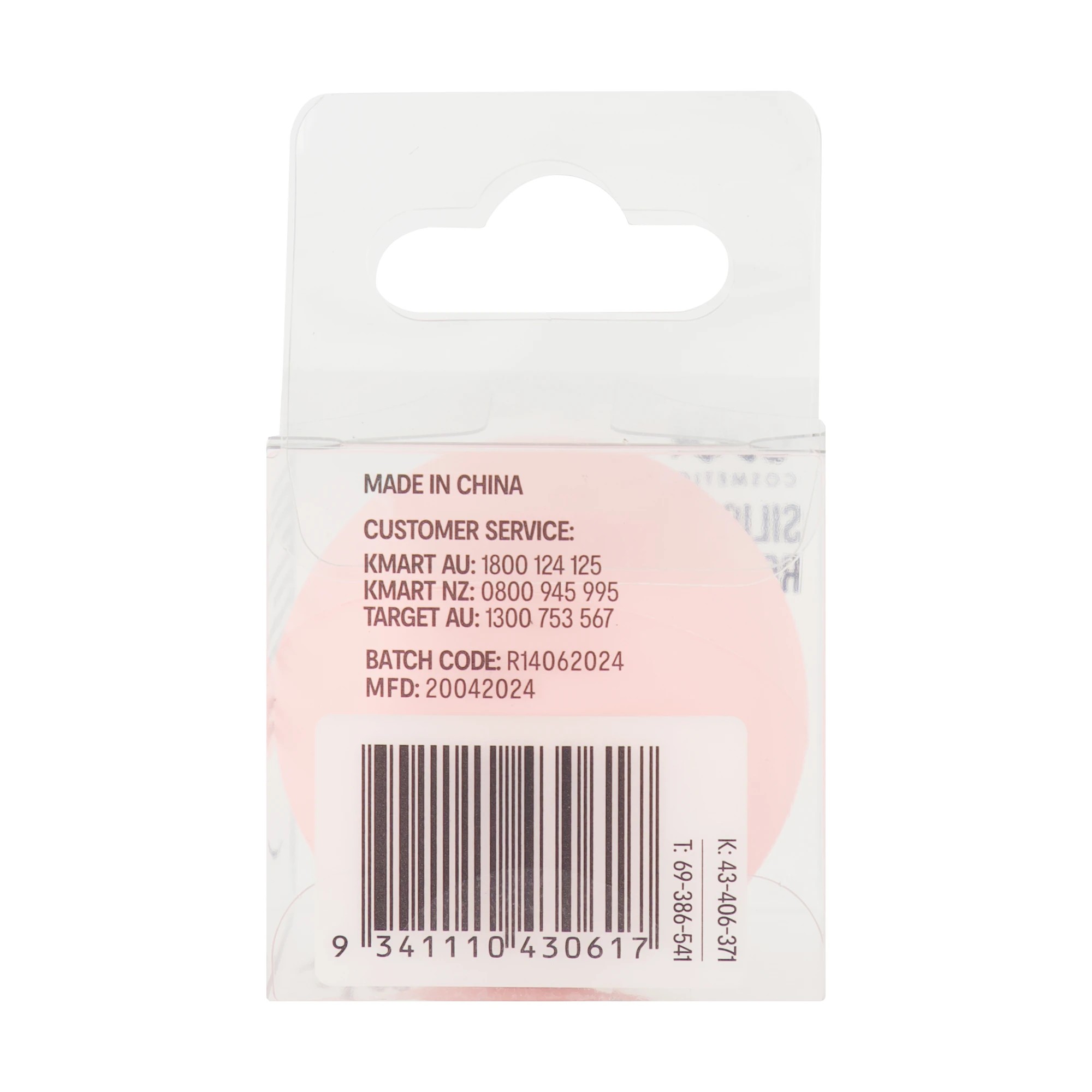 6 OXX Cosmetics Silicone Facial Small Sphere Ice Roller, 6 of 6