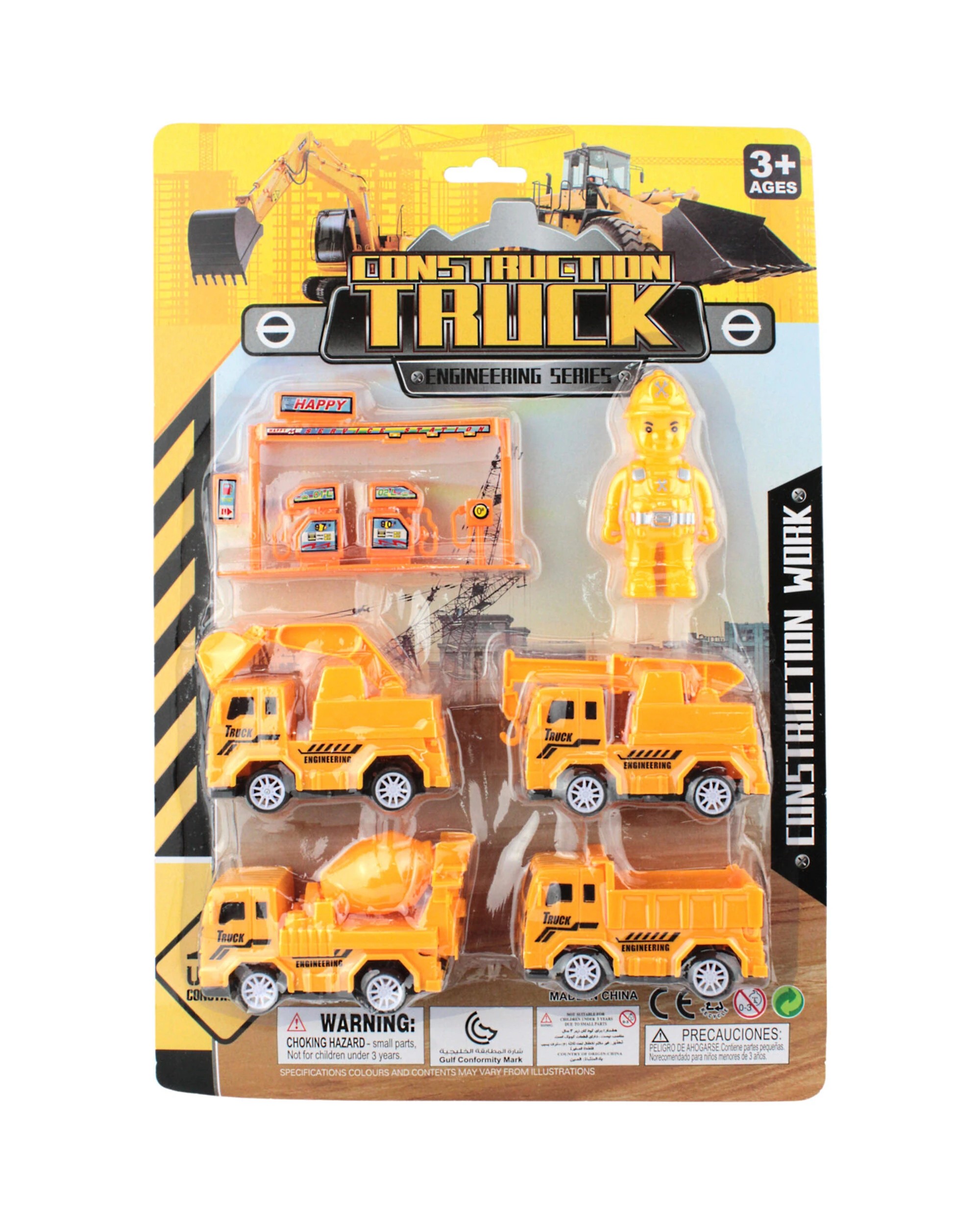 2 Partyrama Construction Truck Toy Set - Yellow, 2 of 2