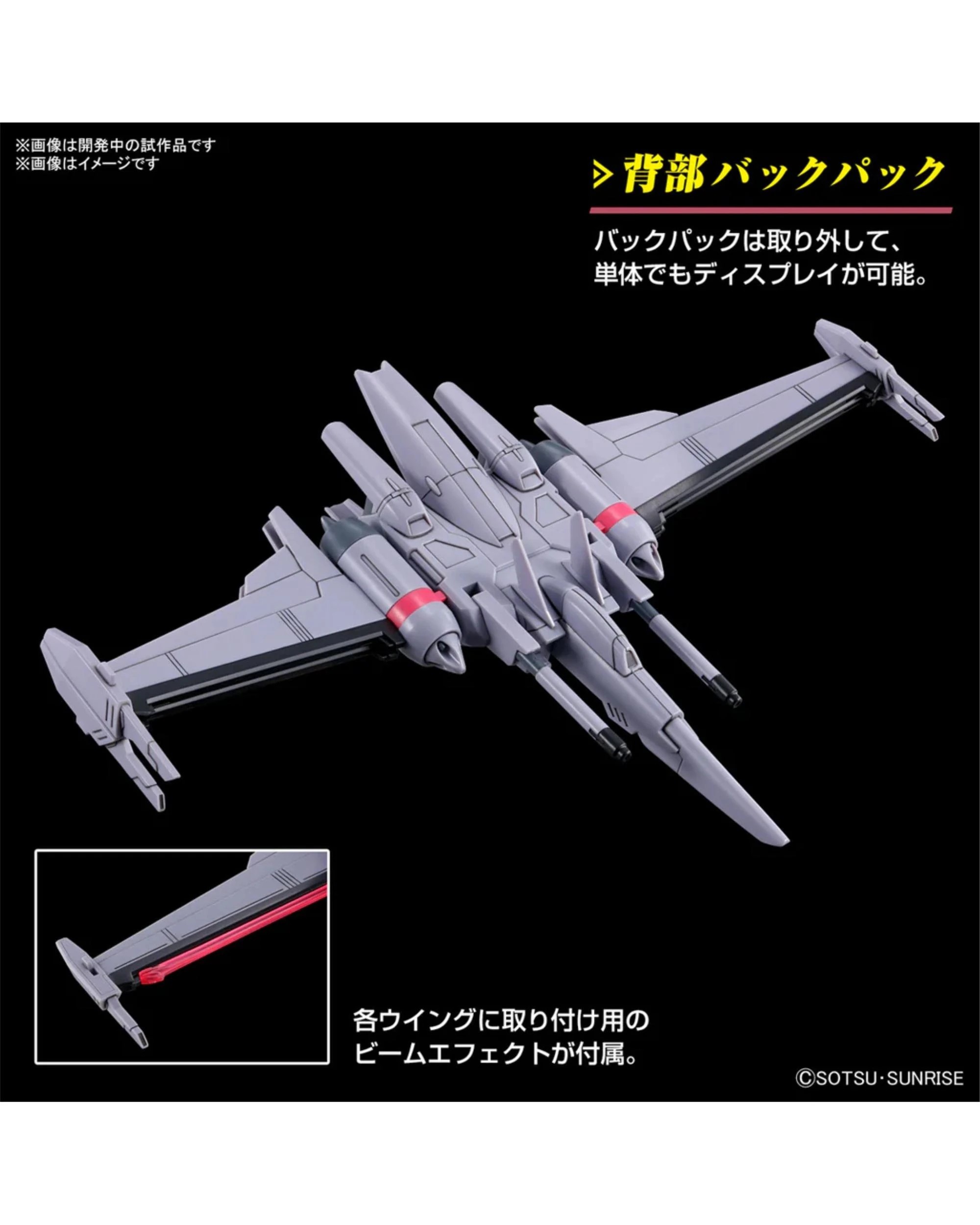 3 Bandai Gundam High Grade Infinite Justice Gundam Type II 1/144 Scale Model Kit, 3 of 6