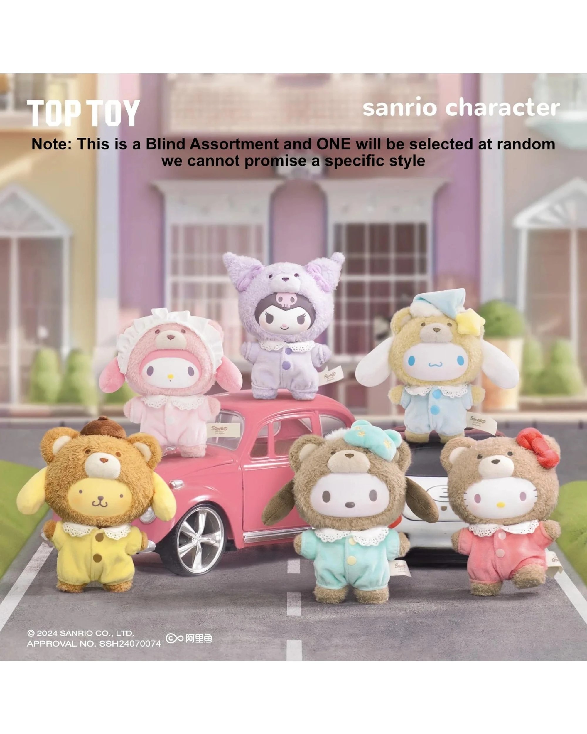 2 Top Toy Sanrio Characters Latte Baby Series Plush Keychain Blind Box, 2 of 9
