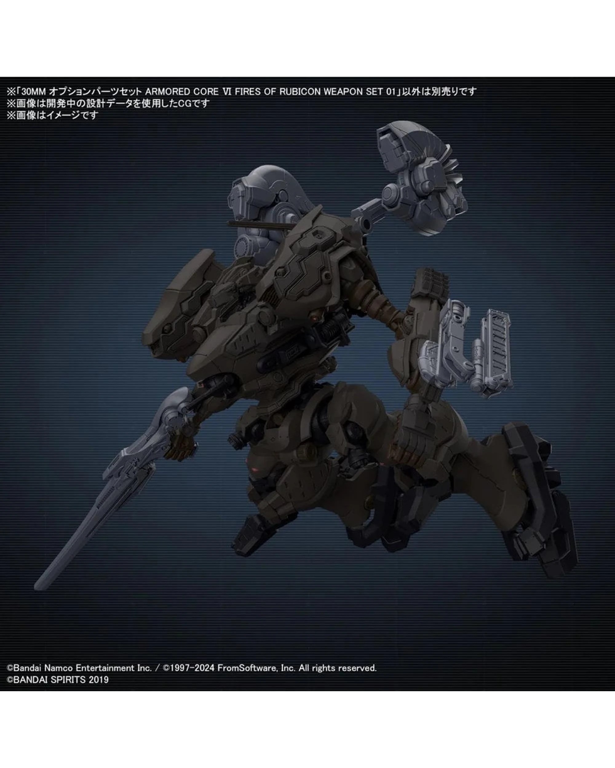 4 Bandai 30MM Armored Core VI: Fires of Rubicon Option Parts Weapon Set 01, 4 of 7